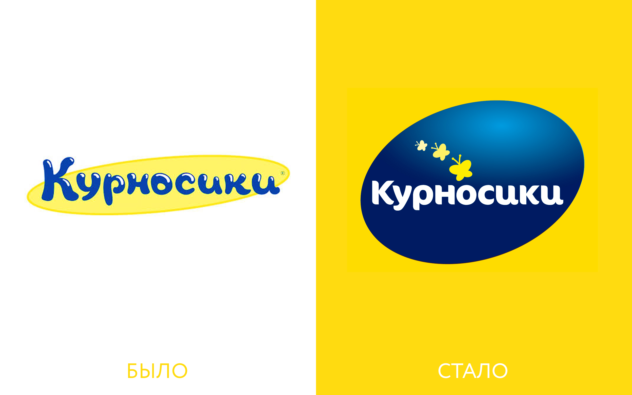 Редизайн бренда «Курносики» — Изображение №3 — Брендинг на Dprofile