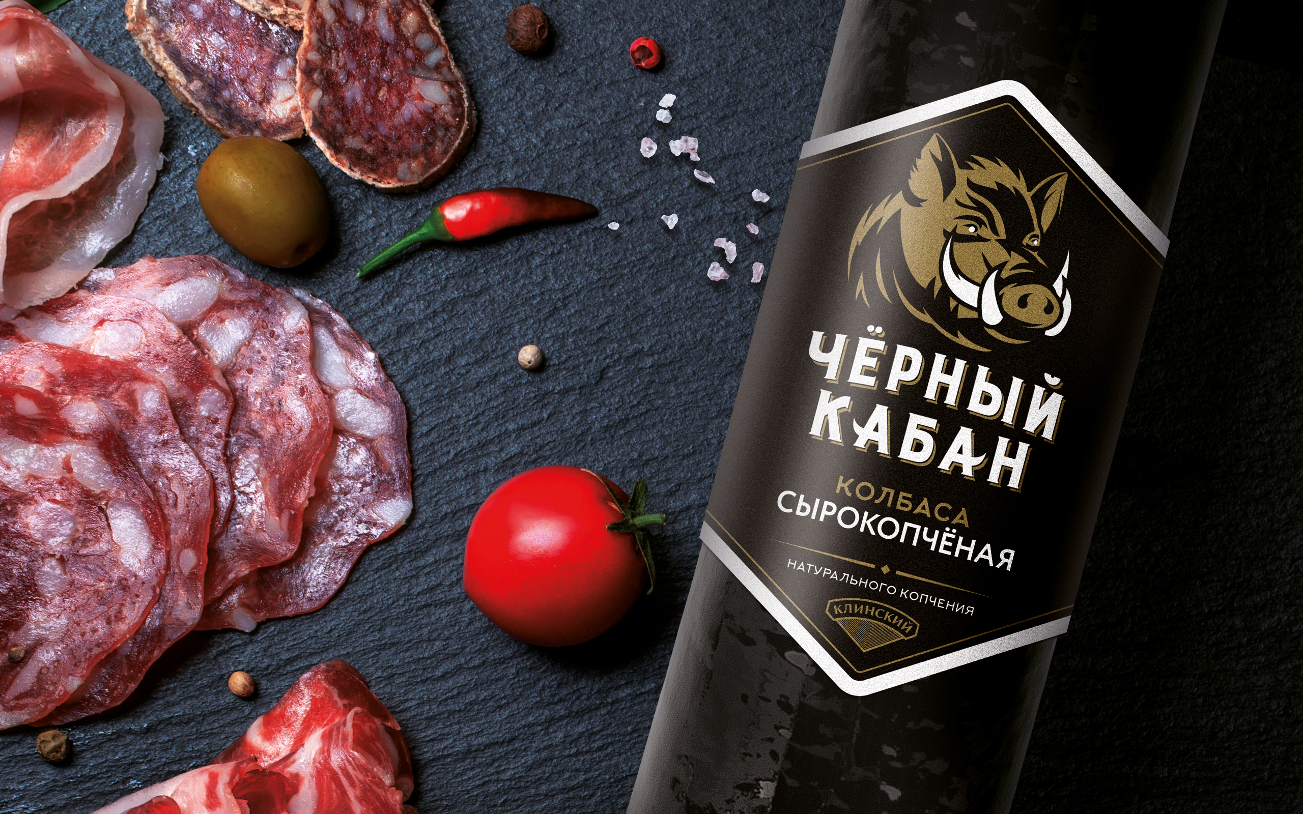 Редизайн бренда мясных деликатесов — Изображение №4 — Брендинг на Dprofile