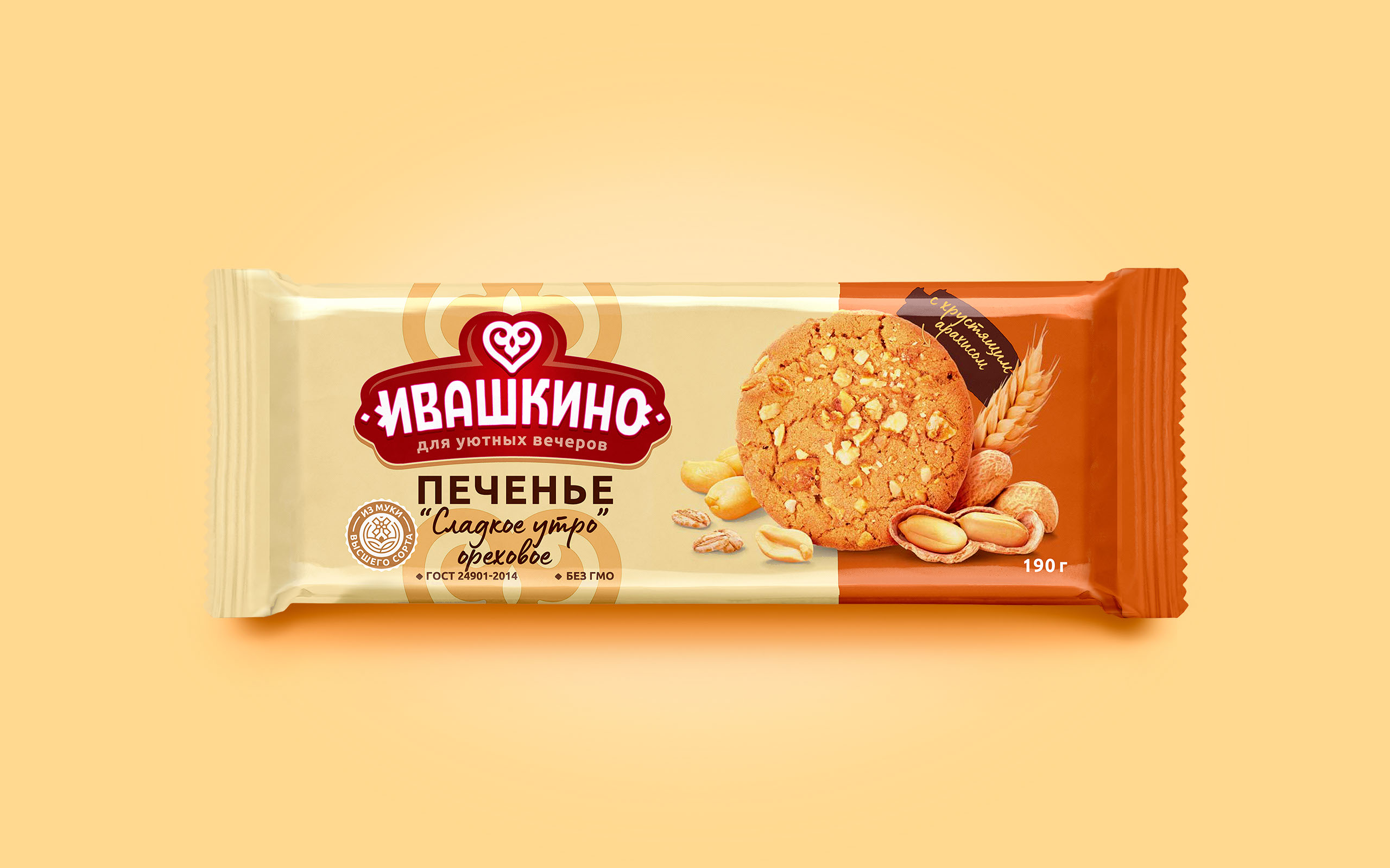 Редизайн "Ивашкино" — Изображение №13 — Брендинг, Графика на Dprofile