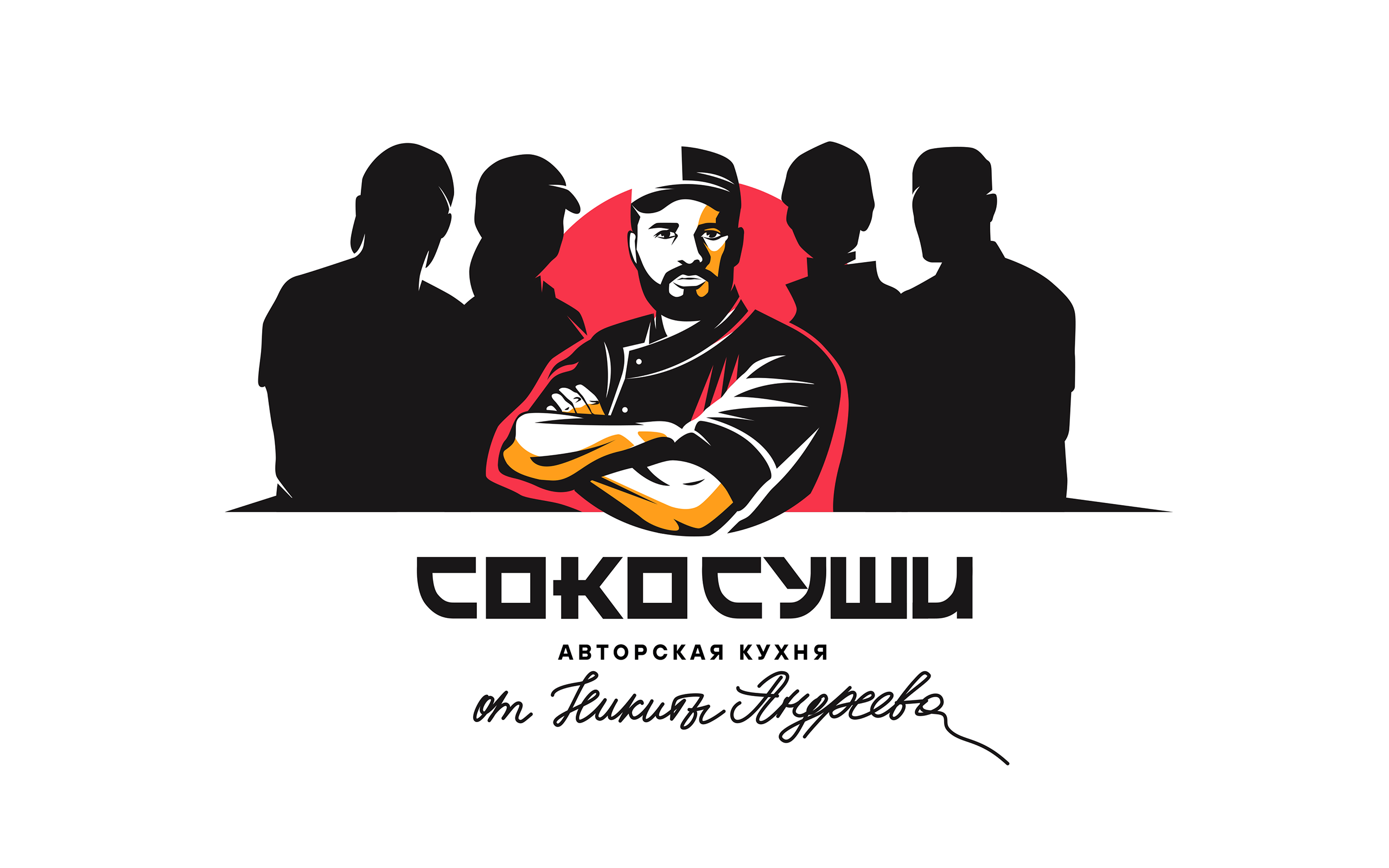 Брендинг с редизайном "Соко суши" — Изображение №1 — Интерфейсы, Брендинг на Dprofile