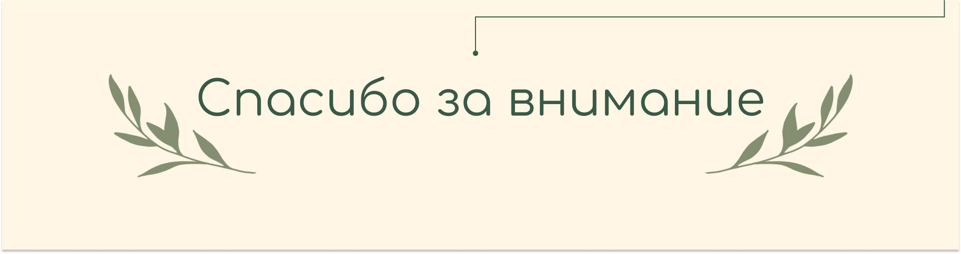 Брендинг|Логотип|Лендинг — Изображение №15 — Брендинг на Dprofile