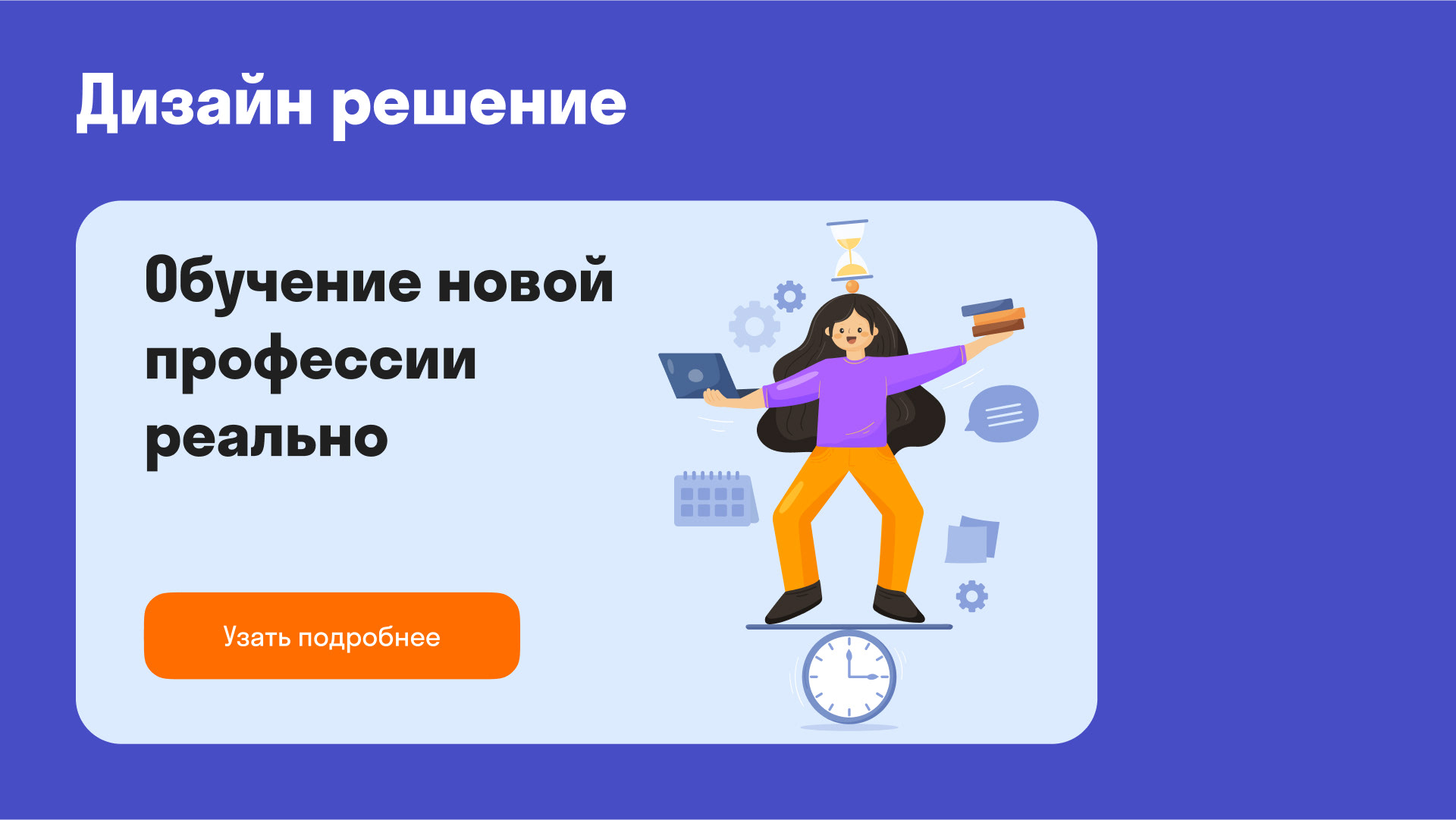 Дизайн e-mail рассылки — Изображение №2 — Интерфейсы на Dprofile