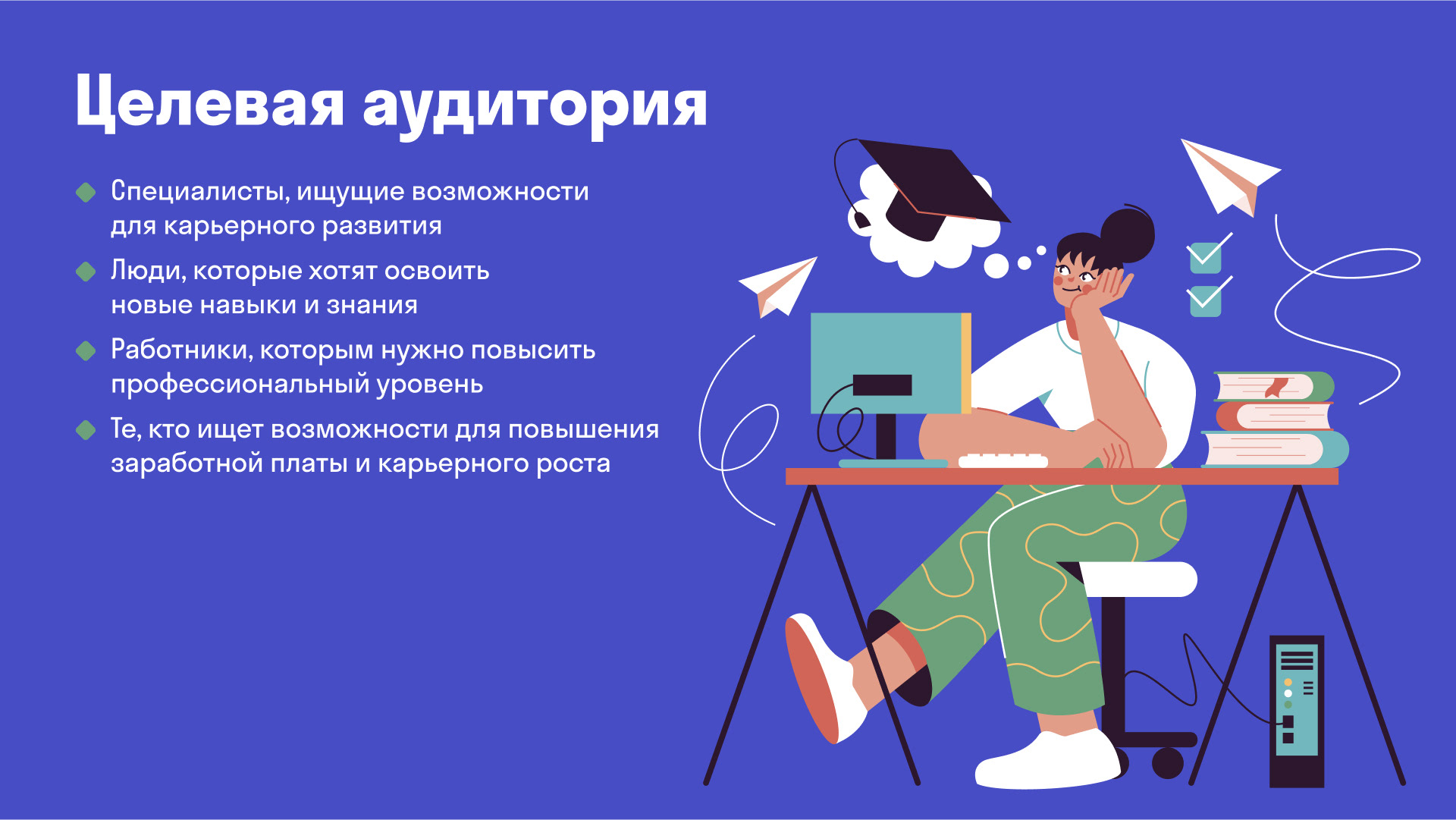 Дизайн e-mail рассылки — Изображение №7 — Интерфейсы на Dprofile