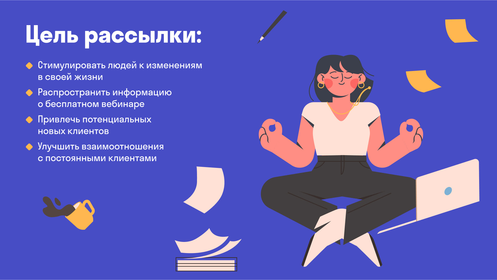 Дизайн e-mail рассылки — Изображение №6 — Интерфейсы на Dprofile