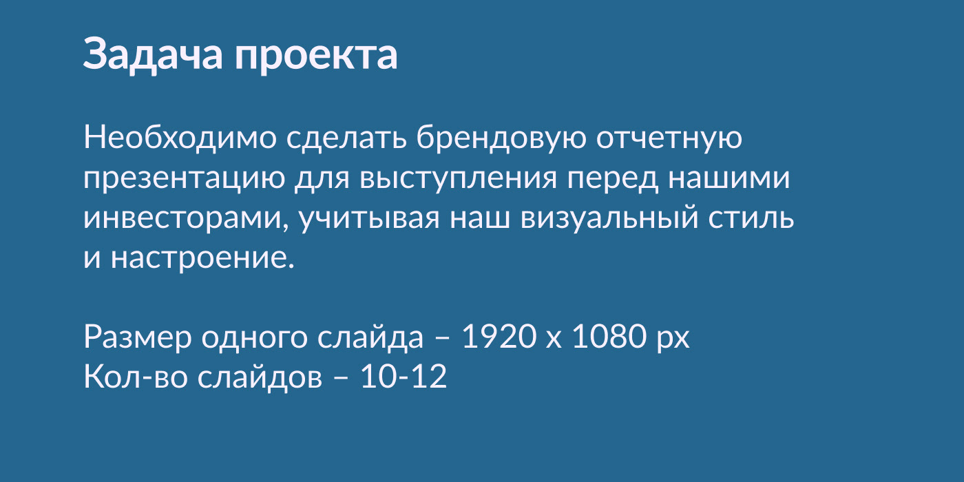 Отчетная презентация Дольче — Изображение №2 — Графика, Маркетинг на Dprofile