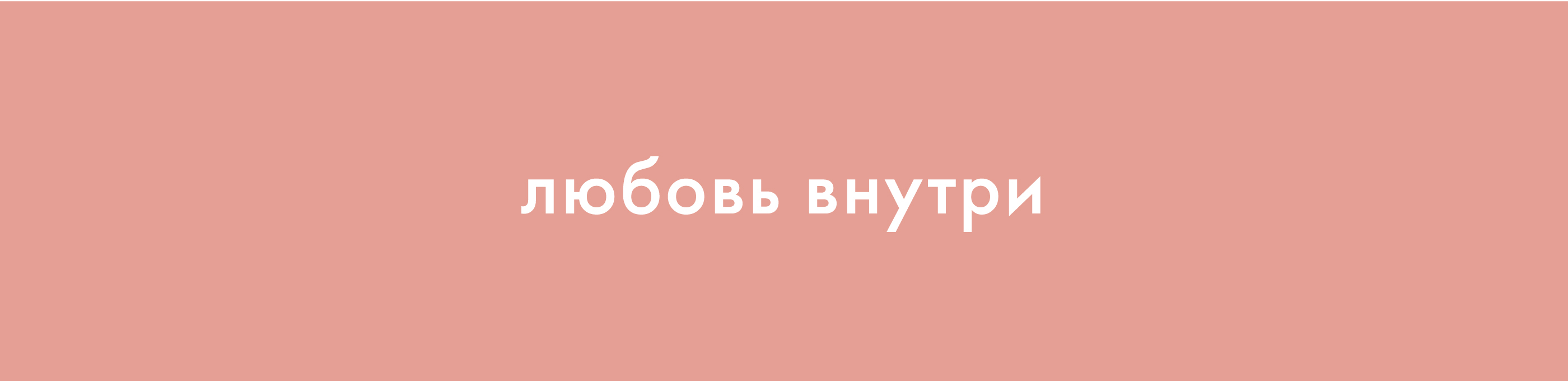 Матча-бар See u matcha, логотип, полиграфия — Изображение №15 — Брендинг на Dprofile