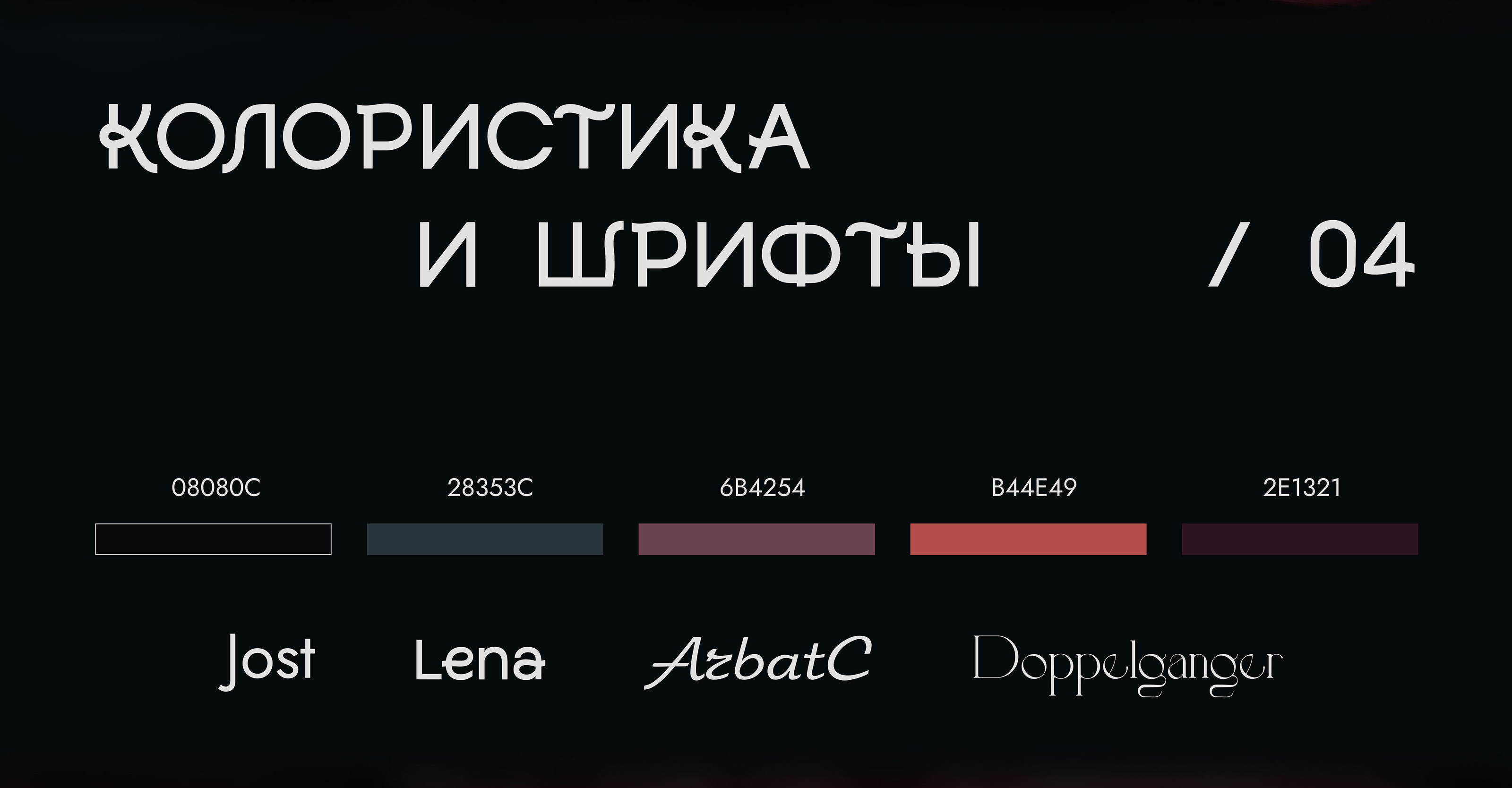 Лендинг для цветочного магазина — Изображение №4 — Интерфейсы, Графика на Dprofile