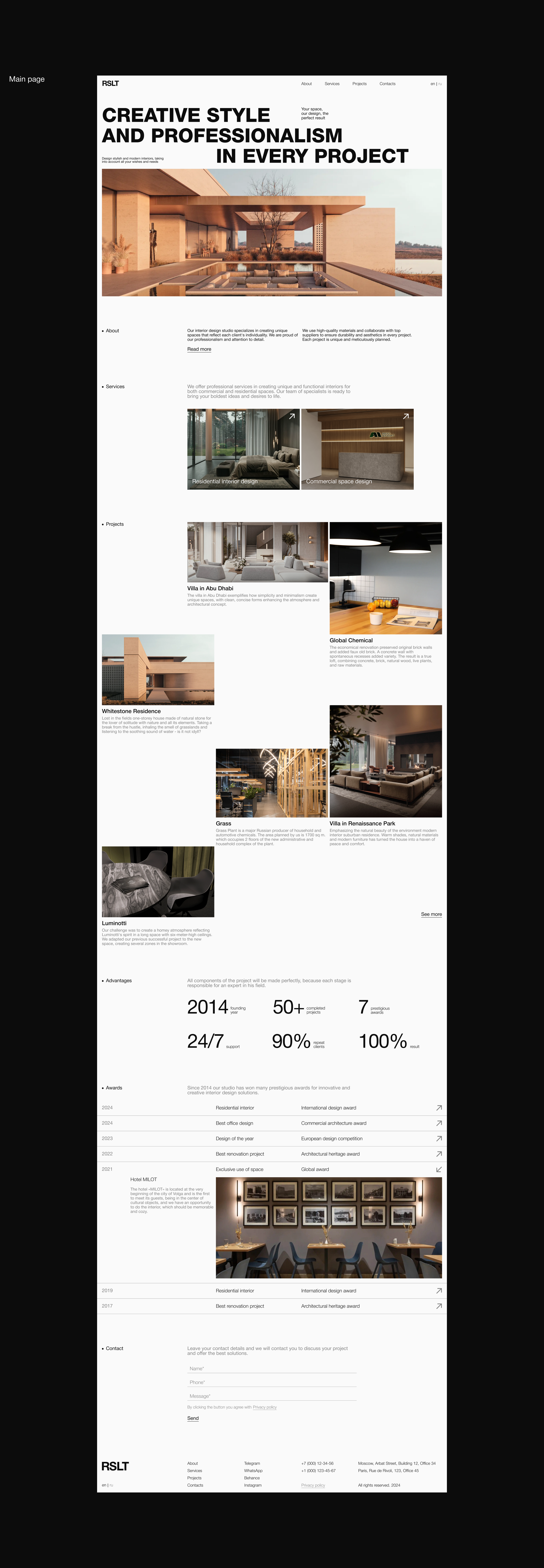 Result - UX/UI concept — Изображение №5 — Интерфейсы на Dprofile