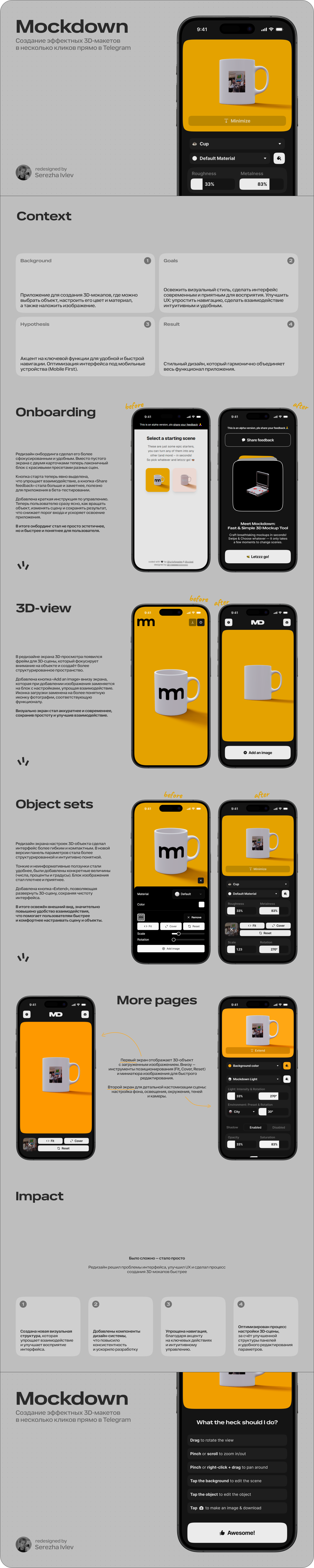 Mockdown / Mini-app redesign — Изображение №1 — Интерфейсы на Dprofile