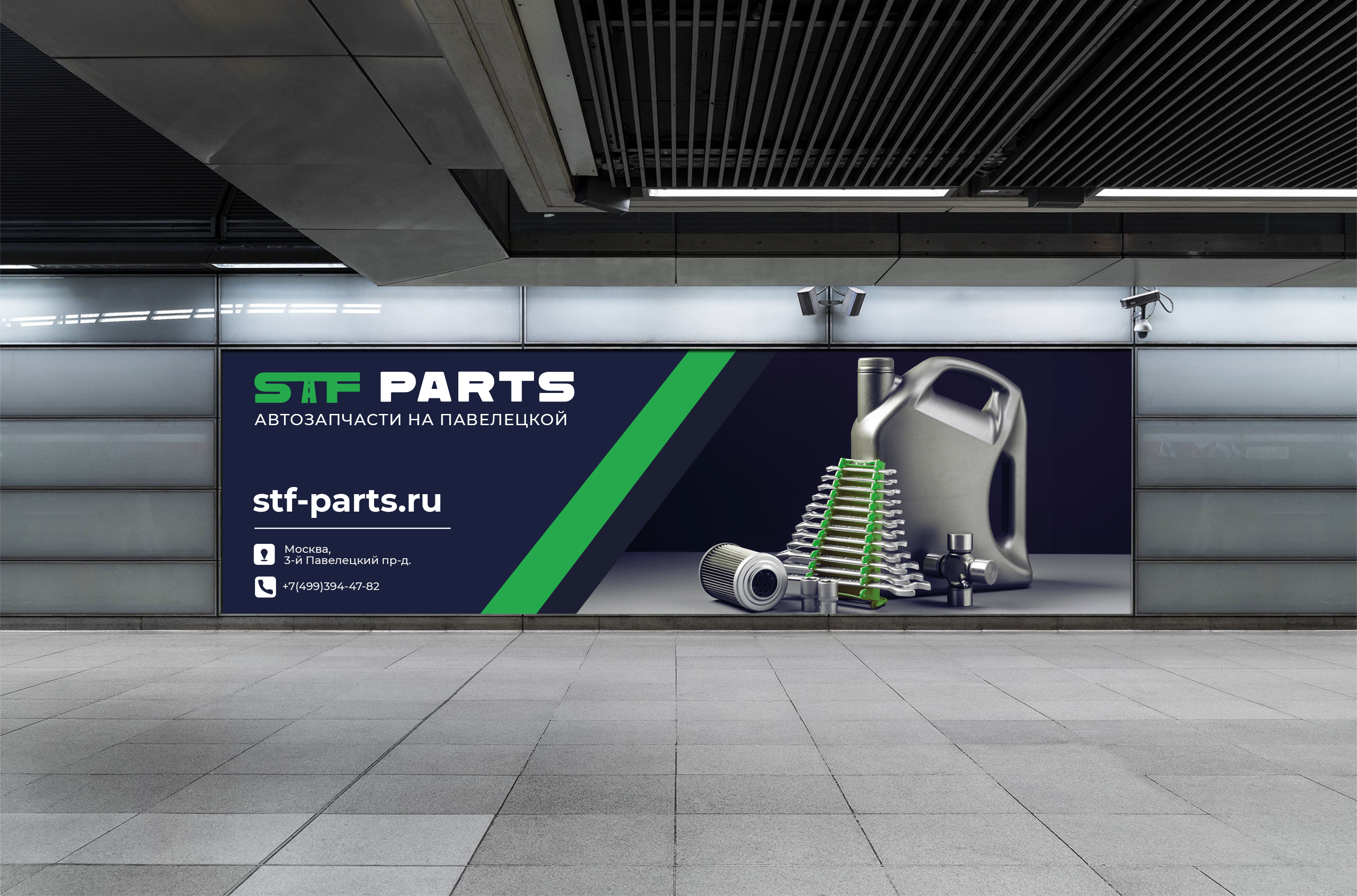 STF-PARTS BRAND CORPORATE IDENTITY AUTO PARTS — Изображение №19 — Брендинг на Dprofile