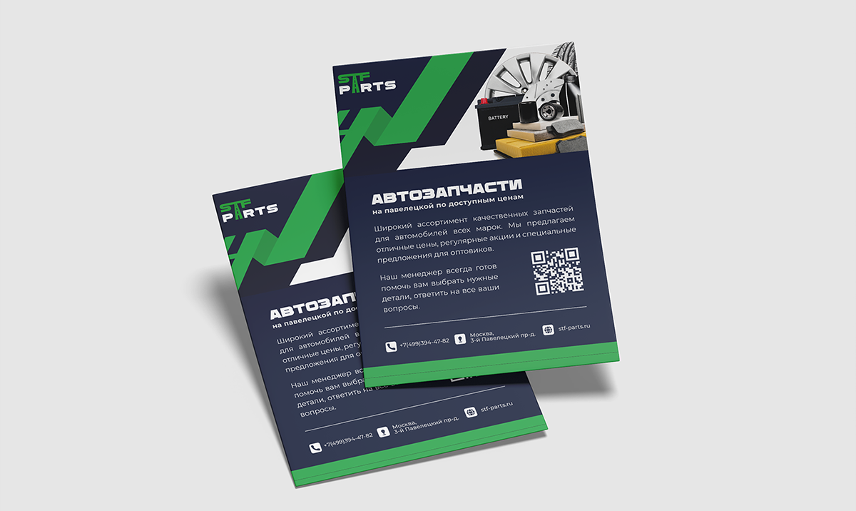 STF-PARTS BRAND CORPORATE IDENTITY AUTO PARTS — Изображение №24 — Брендинг на Dprofile