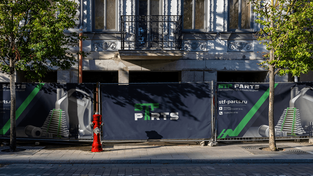 STF-PARTS BRAND CORPORATE IDENTITY AUTO PARTS — Изображение №4 — Брендинг на Dprofile