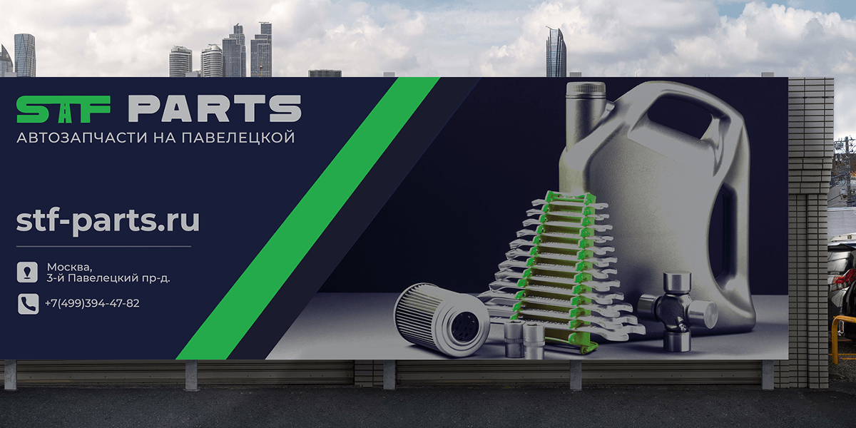 STF-PARTS BRAND CORPORATE IDENTITY AUTO PARTS — Изображение №27 — Брендинг на Dprofile