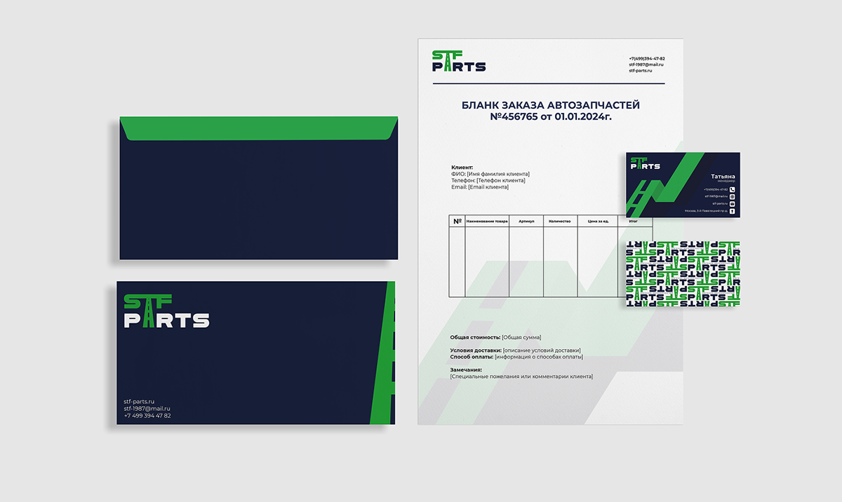 STF-PARTS BRAND CORPORATE IDENTITY AUTO PARTS — Изображение №20 — Брендинг на Dprofile