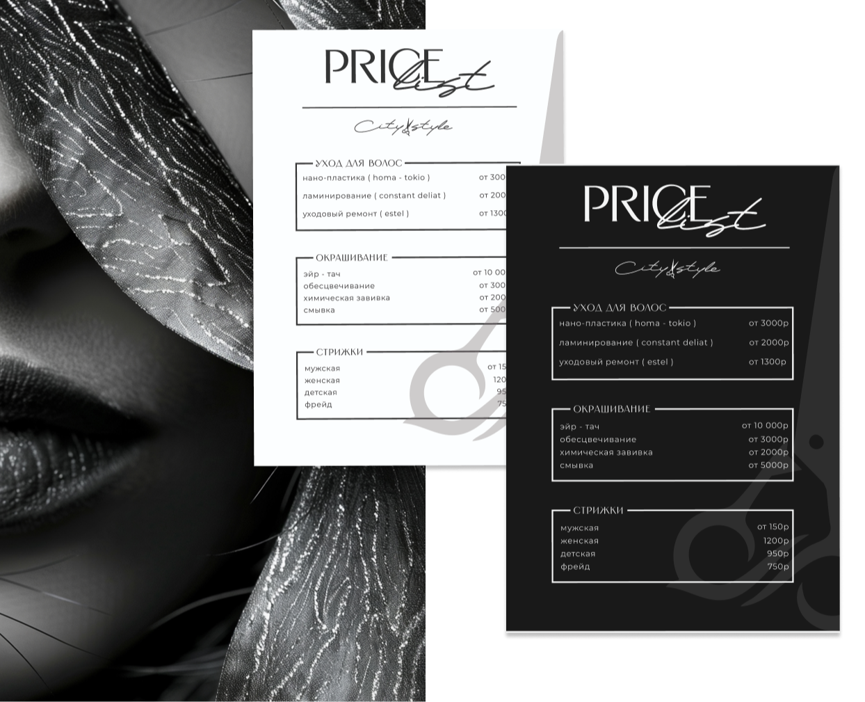 LOGOTYPE BEAUTY STUDIO | ЛОГОТИП СТУДИИ КРАСОТЫ — Брендинг на Dprofile