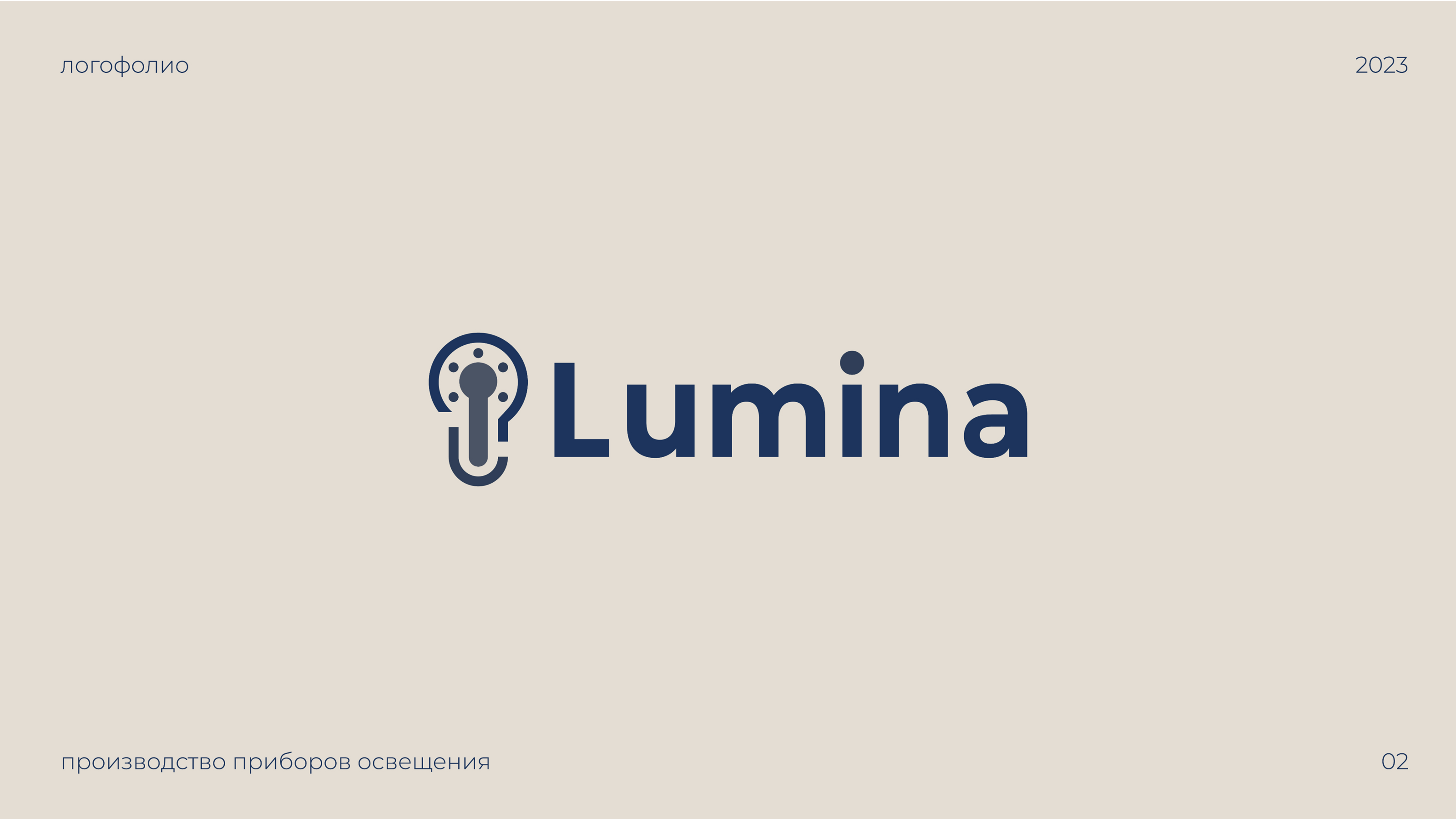 Logo Collection 2023/ Логотипы 2023 — Изображение №2 — Брендинг на Dprofile