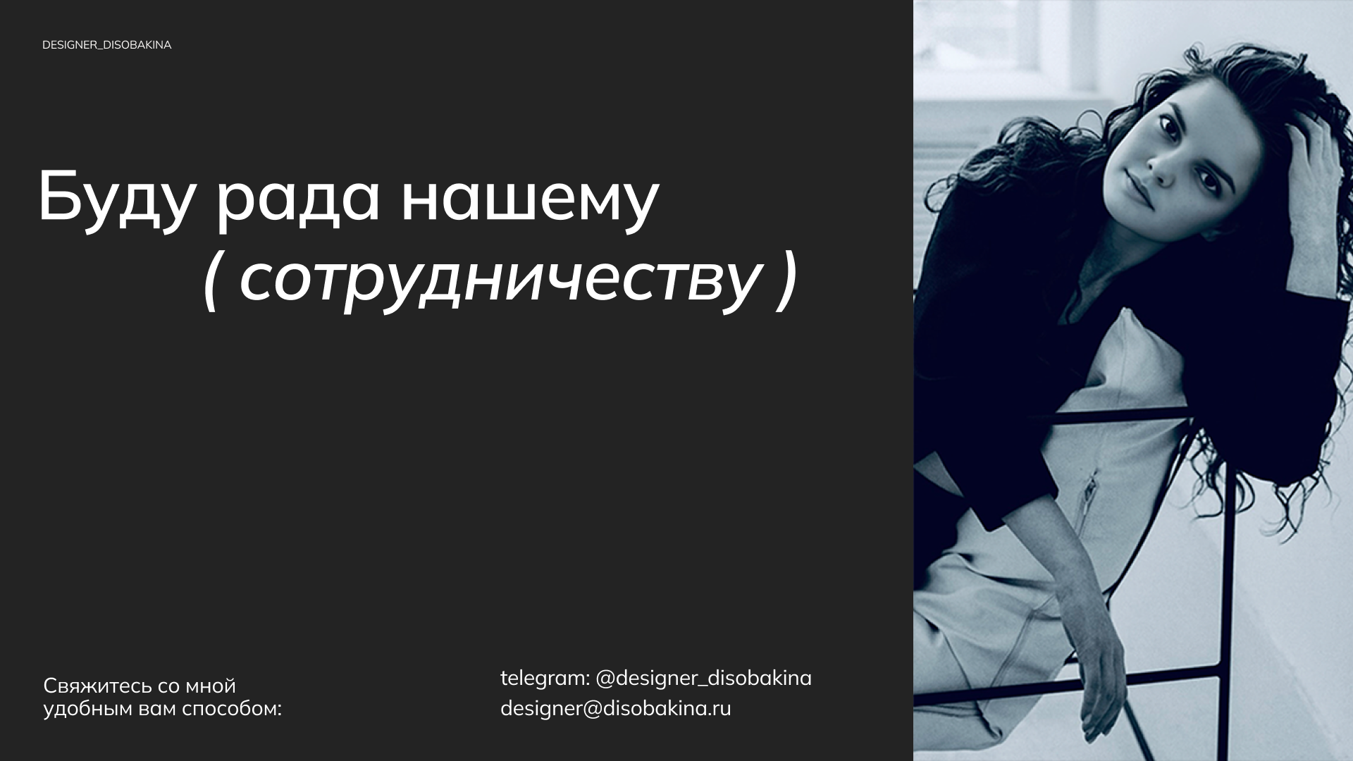 FASHION HOUSE|LOGO|ЛОГОТИП ДЛЯ БРЕНДА ОДЕЖДЫ|АЙДЕНТИКА — Изображение №16 — Брендинг на Dprofile