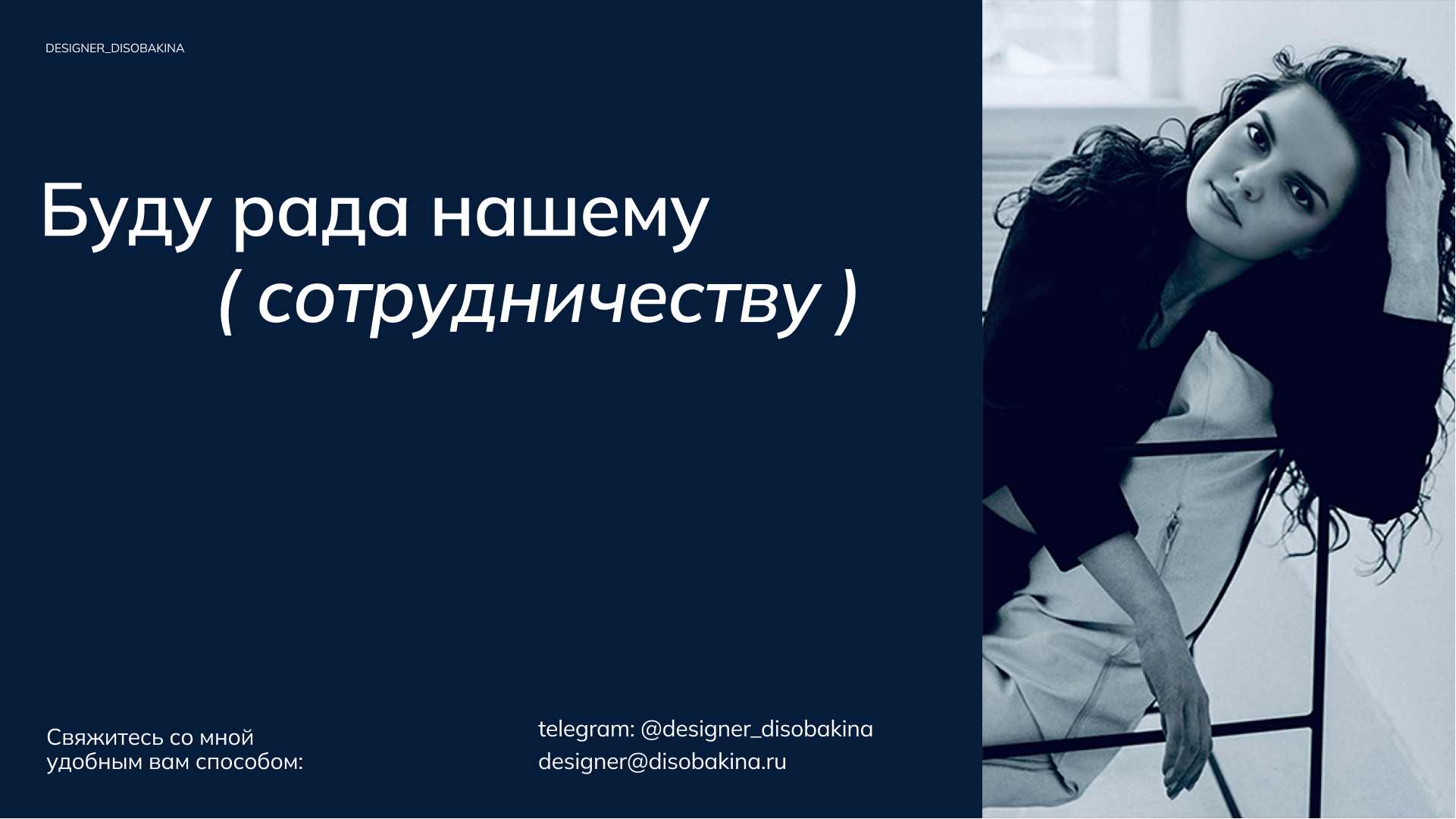 Logo Collection 2024/ Логотипы 2024 — Изображение №14 — Брендинг на Dprofile