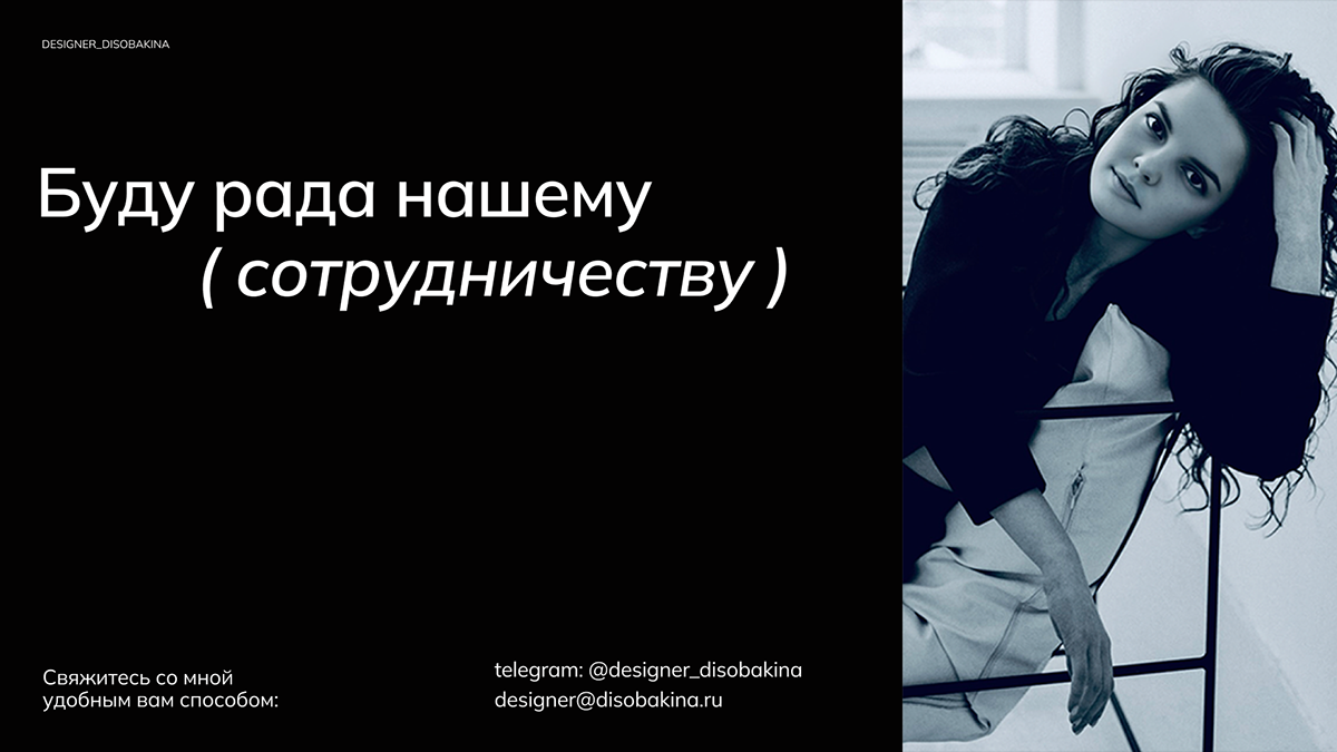 ЛОГОТИП|УПАКОВКА|SCREENS PROTECTOR|АЙДЕНТИКА — Изображение №20 — Брендинг, Графика на Dprofile