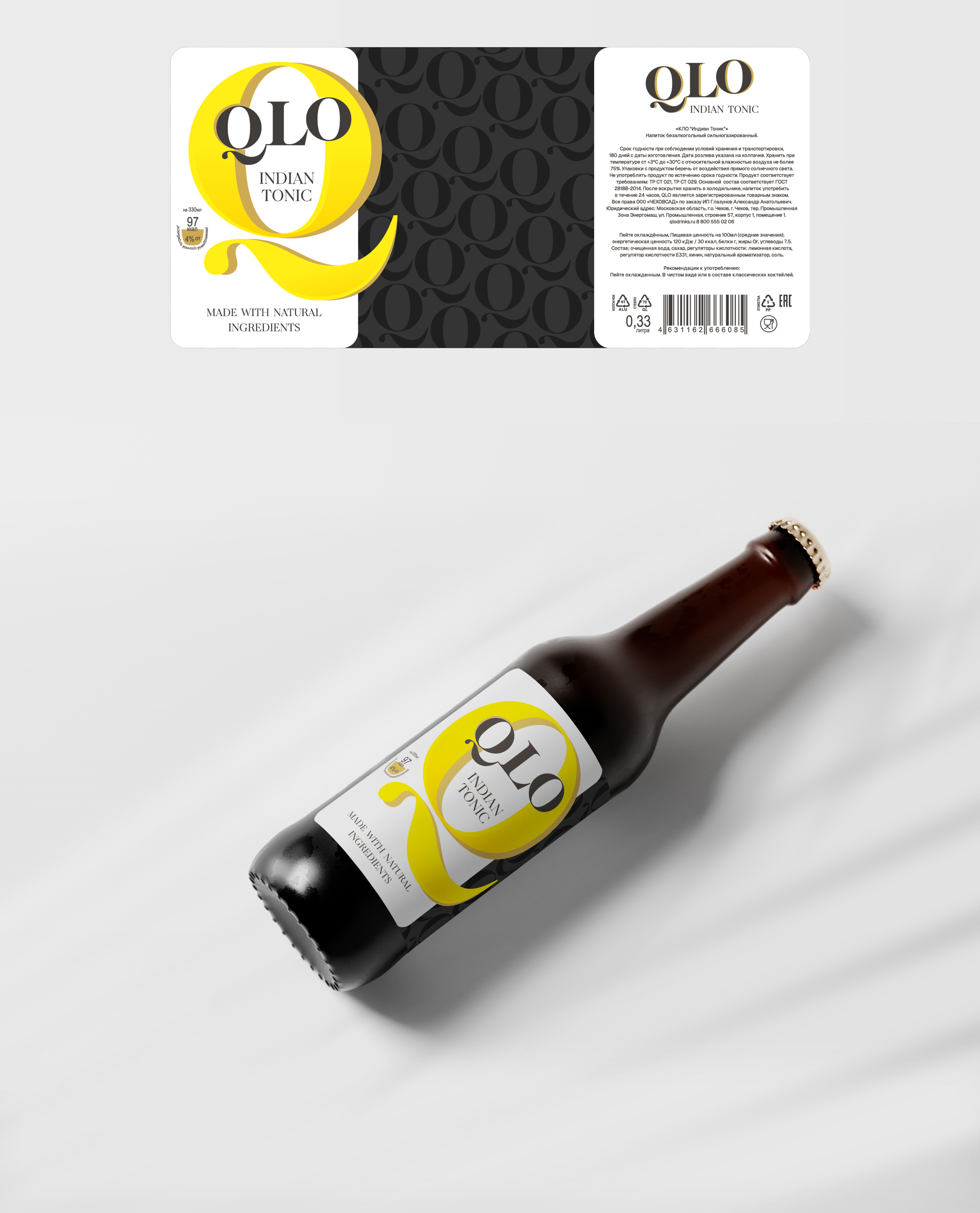 Qlo - Packing — Изображение №5 — Брендинг на Dprofile
