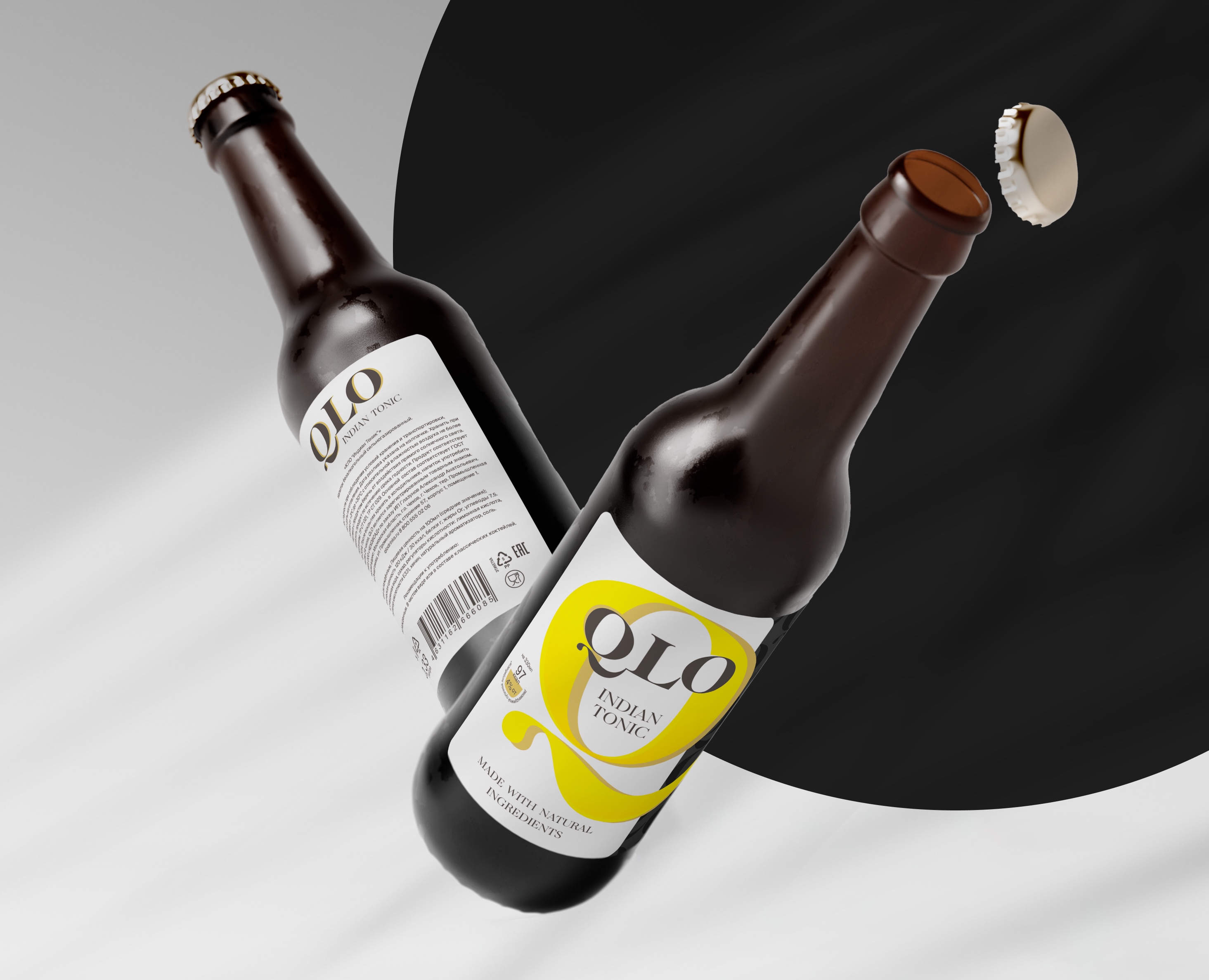 Qlo - Packing — Брендинг на Dprofile
