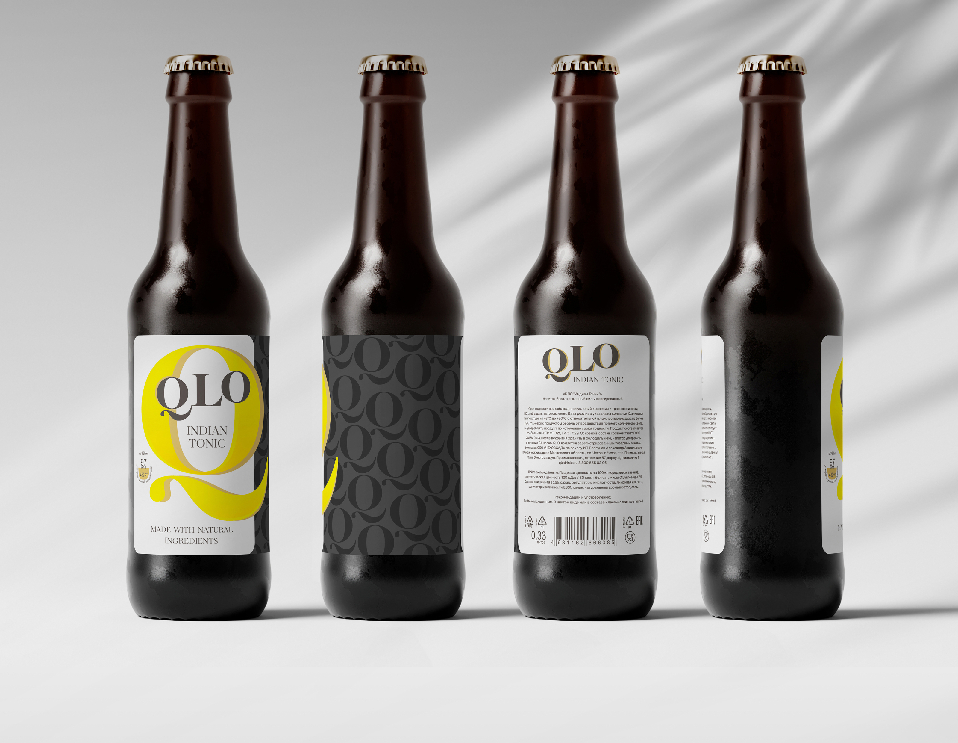 Qlo - Packing — Изображение №2 — Брендинг на Dprofile