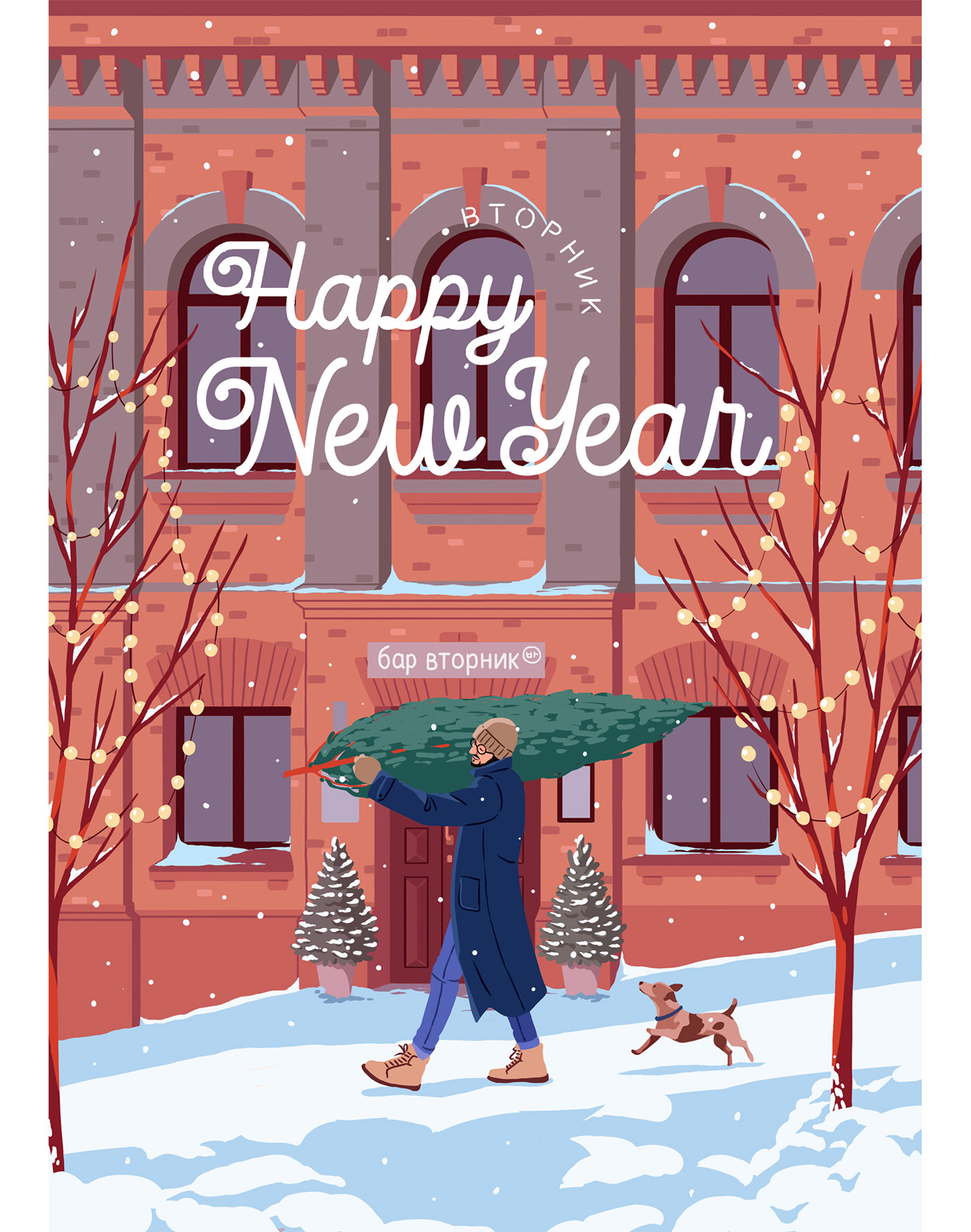 Various illustrations 2023 — Изображение №11 — Иллюстрация на Dprofile