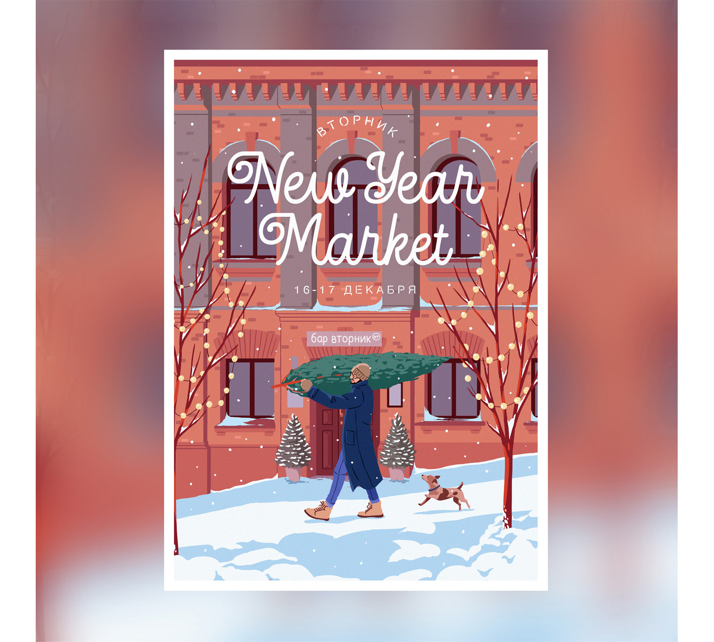 Various illustrations 2023 — Изображение №12 — Иллюстрация на Dprofile