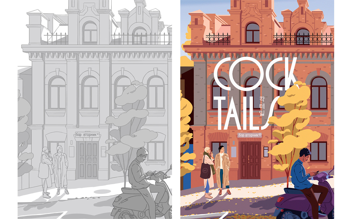 Various illustrations 2023 — Изображение №10 — Иллюстрация на Dprofile