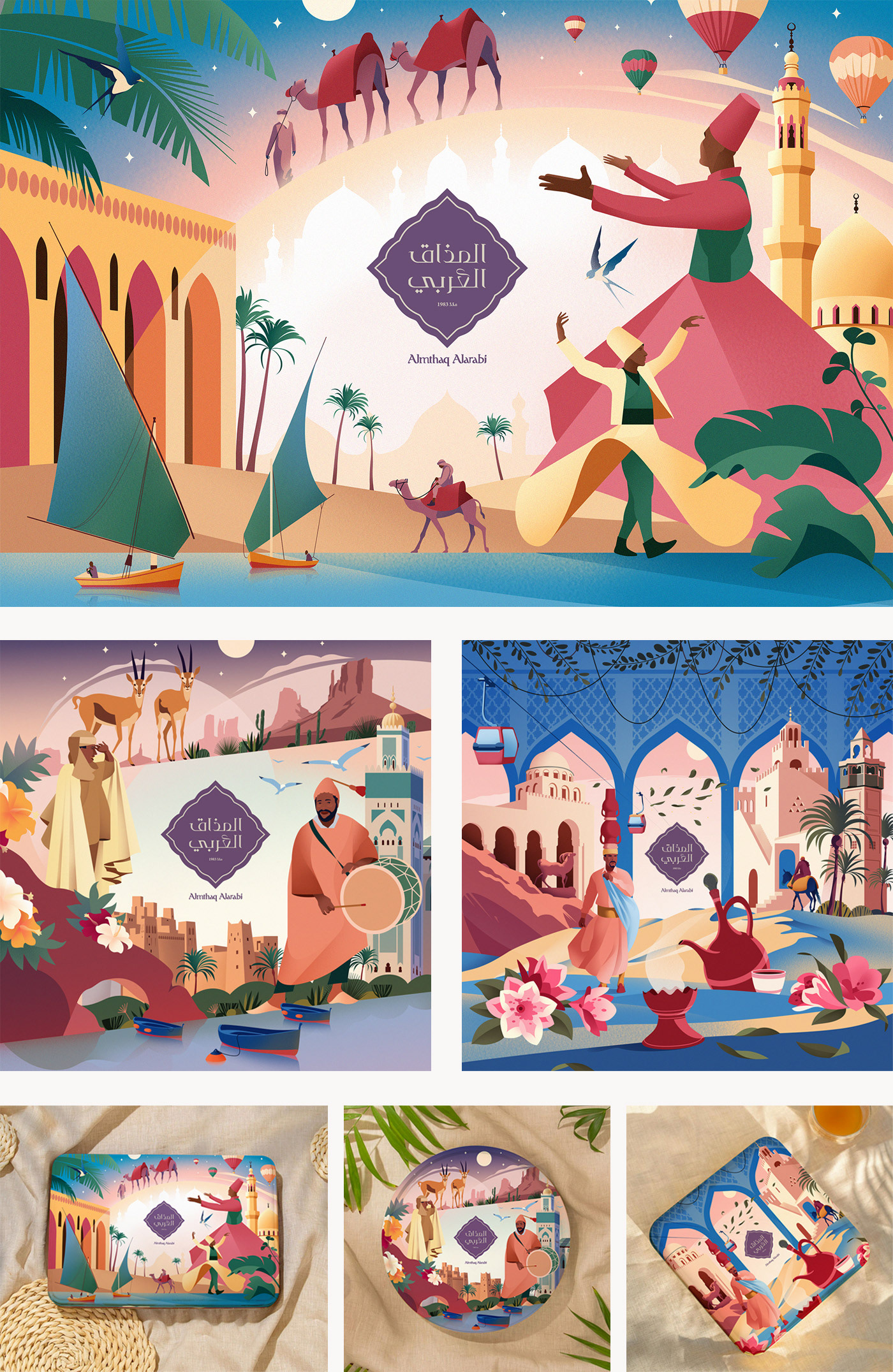 Various illustrations 2022 — Изображение №1 — Брендинг, Иллюстрация на Dprofile