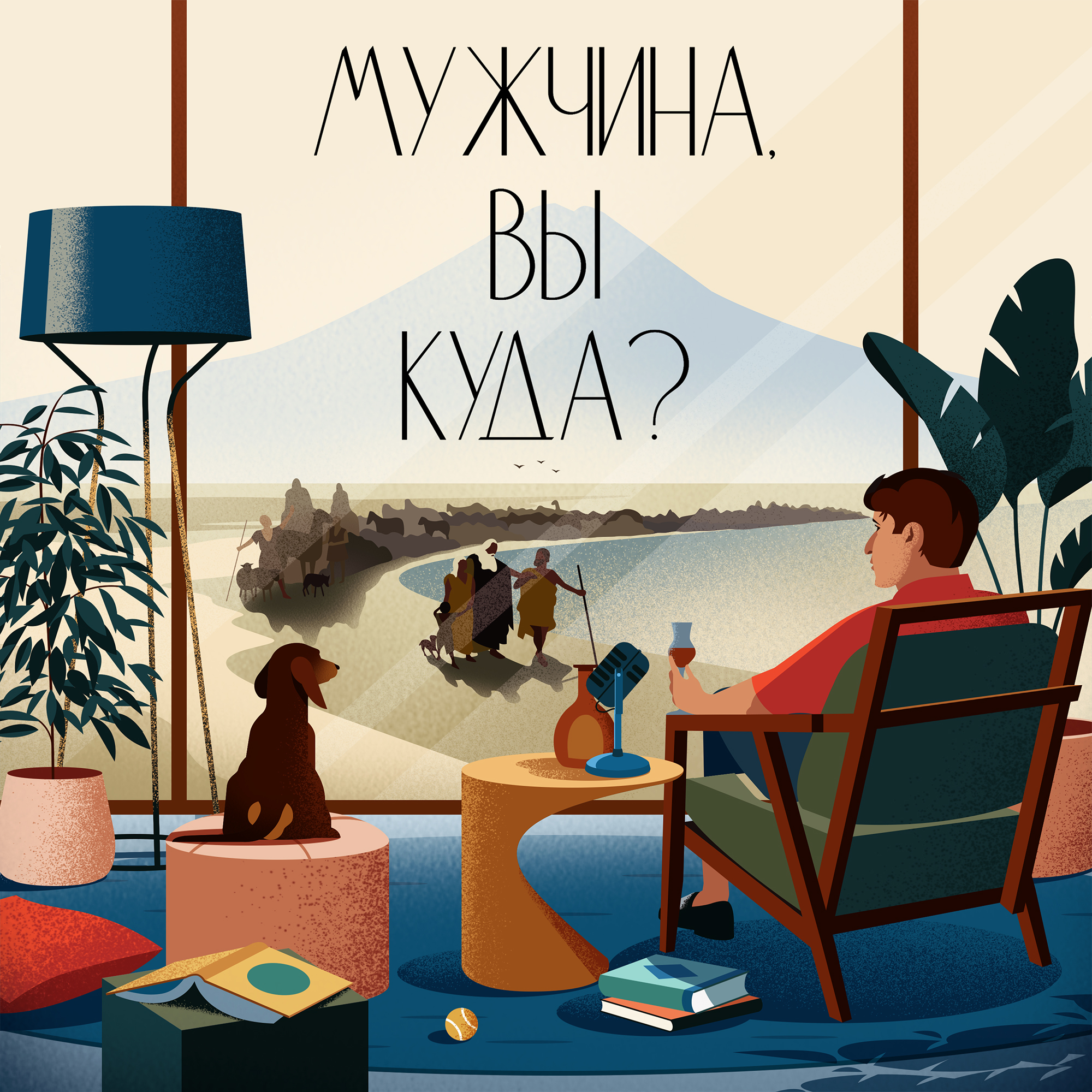 Various illustrations 2020 — Изображение №23 — Брендинг, Иллюстрация на Dprofile