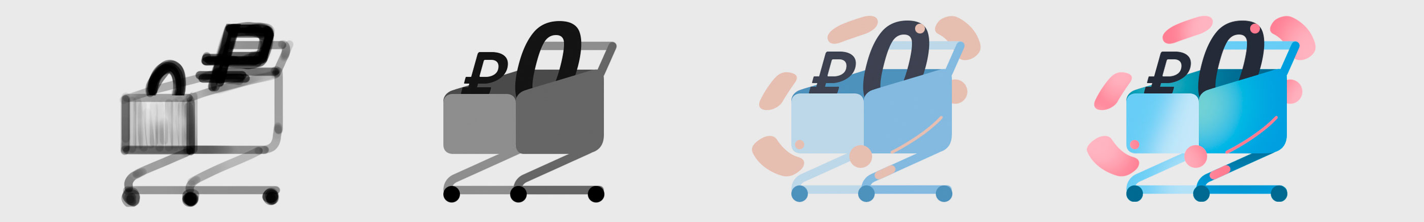 Various illustrations 2024 — Изображение №11 — Брендинг, Иллюстрация на Dprofile