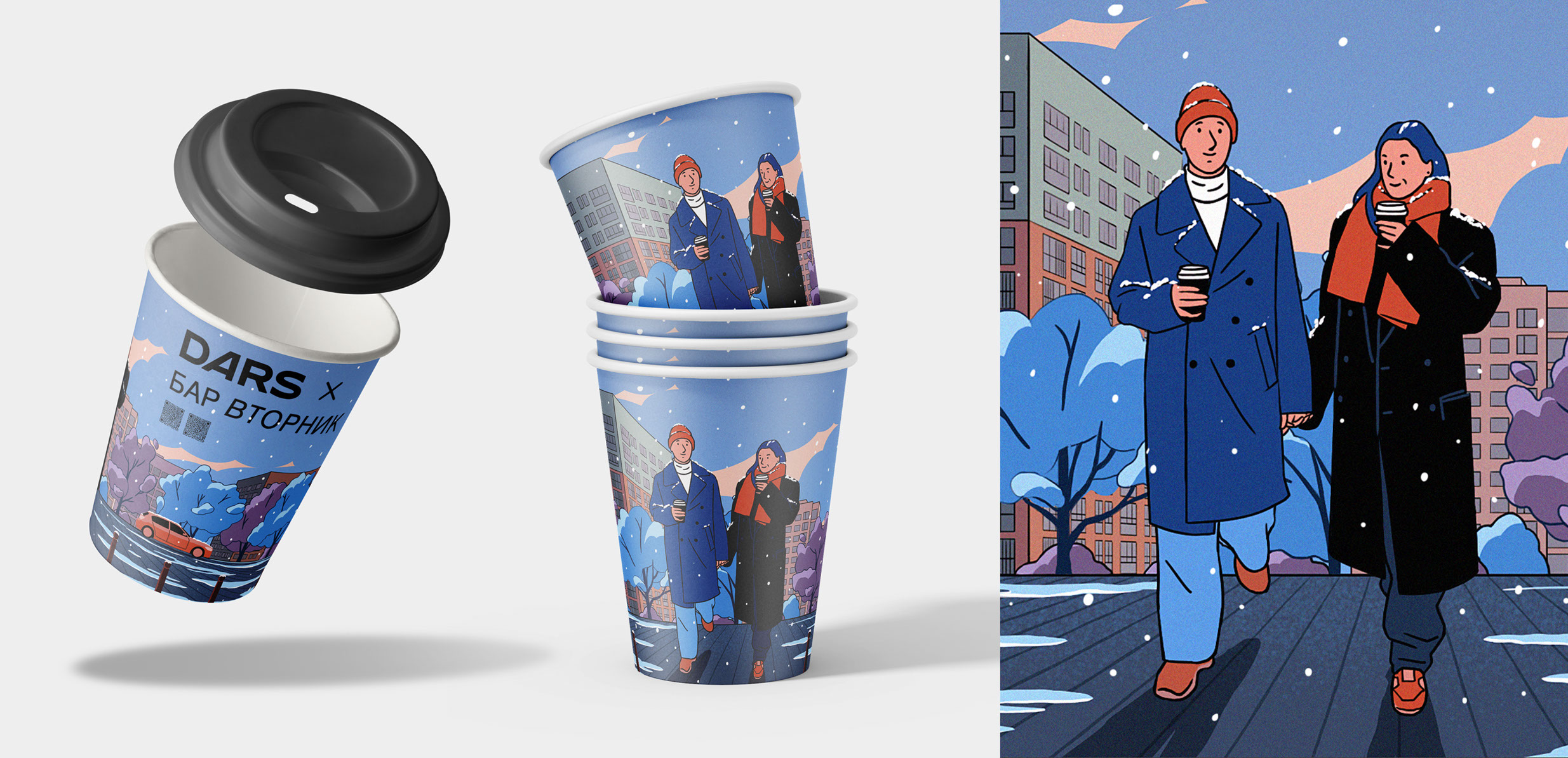 Various illustrations 2024 — Изображение №13 — Брендинг, Иллюстрация на Dprofile