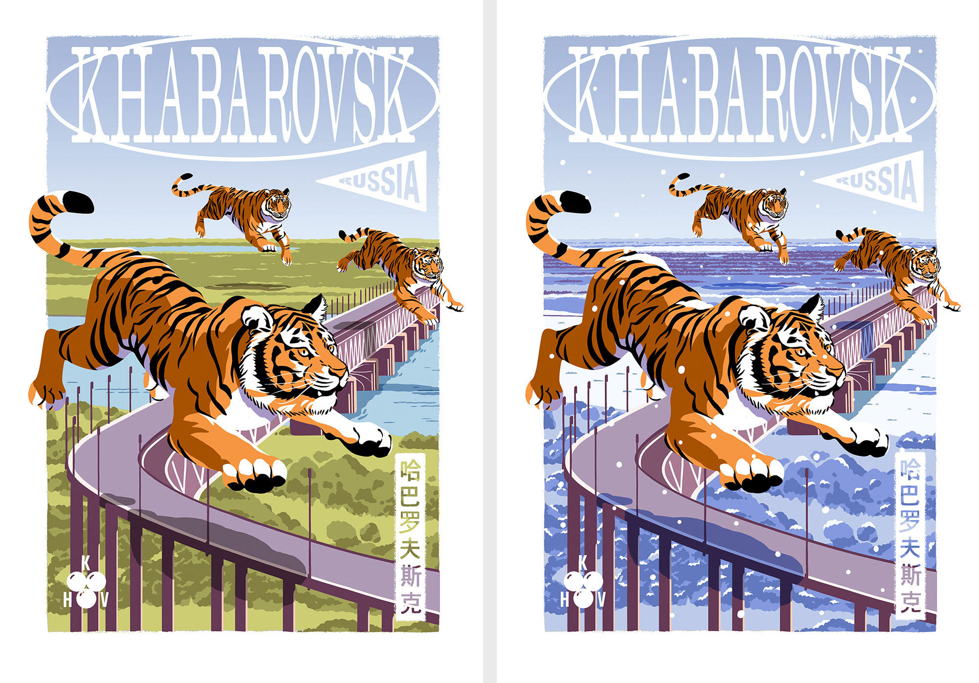 Various illustrations 2024 — Изображение №17 — Брендинг, Иллюстрация на Dprofile