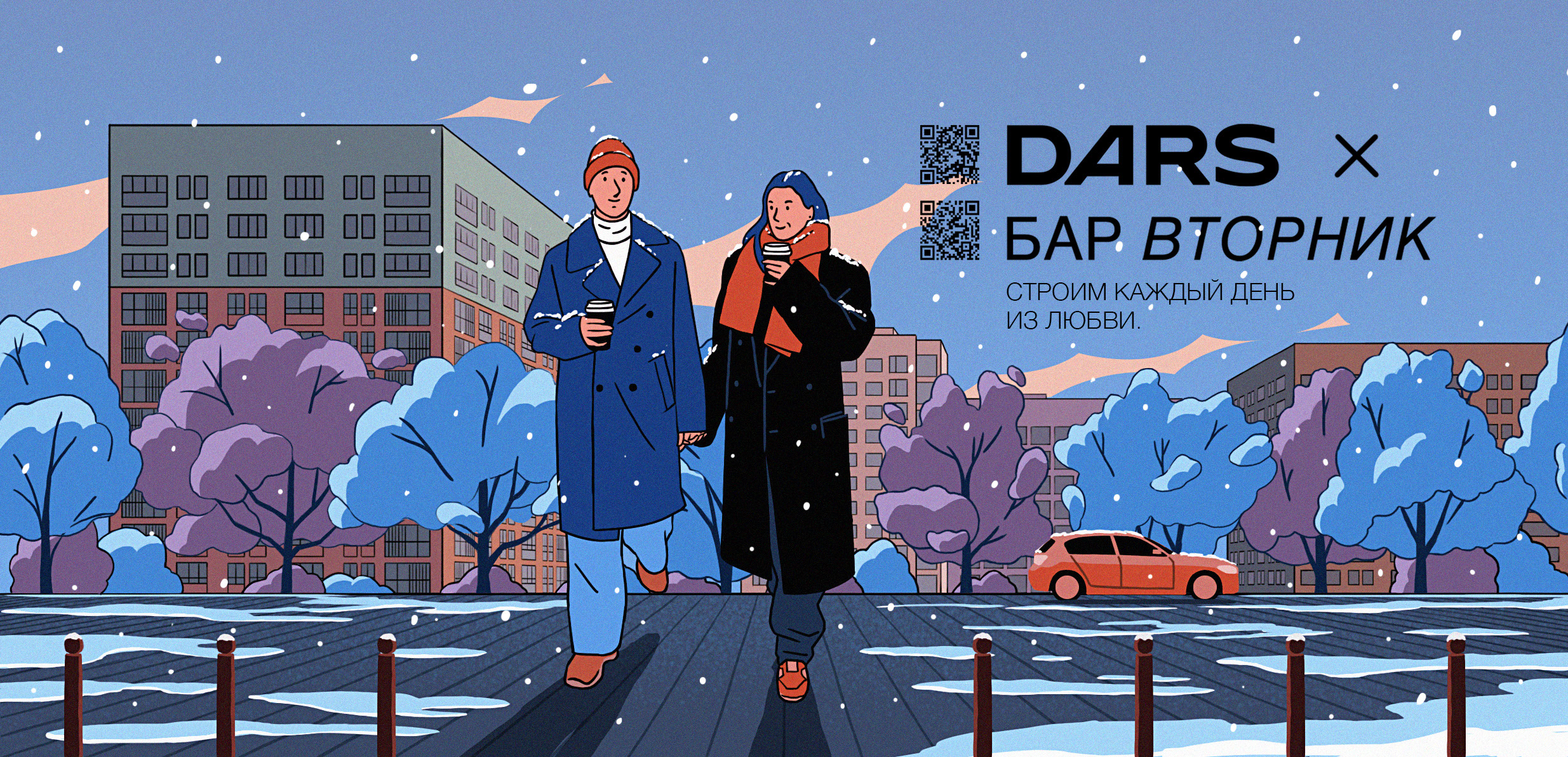 Various illustrations 2024 — Изображение №12 — Брендинг, Иллюстрация на Dprofile