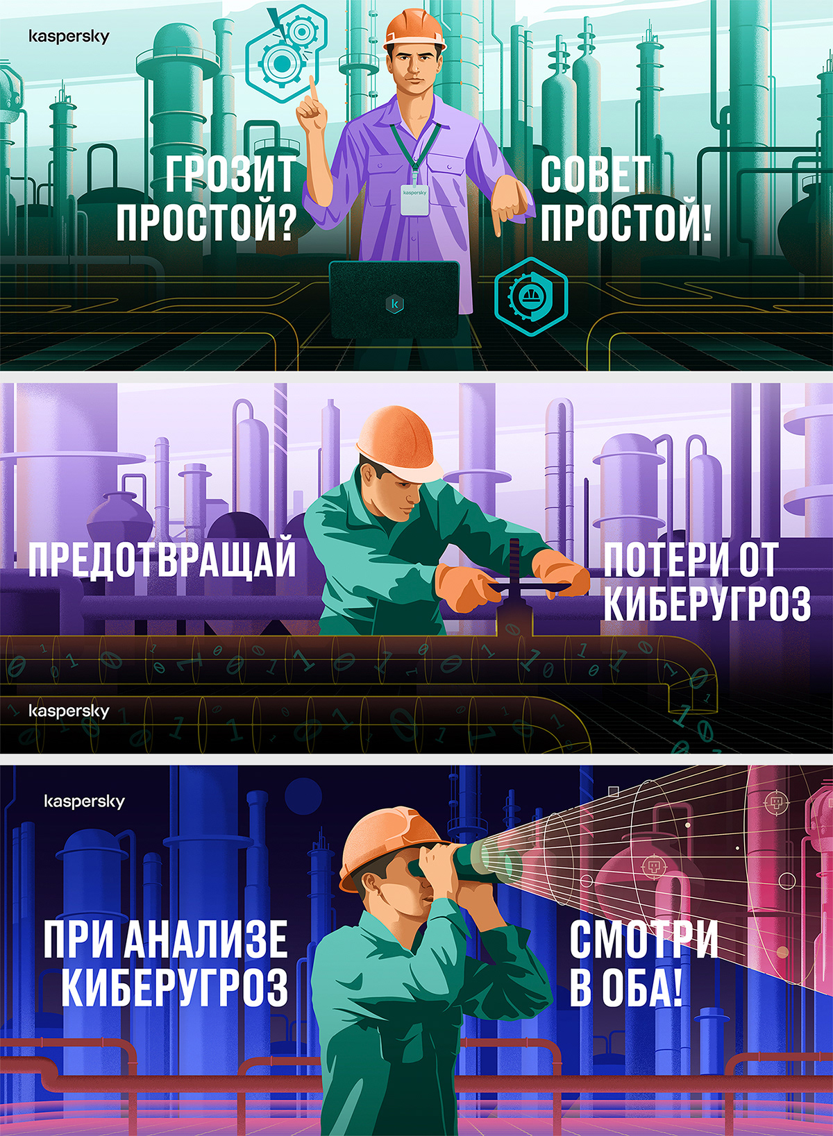 Various illustrations 2024 — Изображение №8 — Брендинг, Иллюстрация на Dprofile