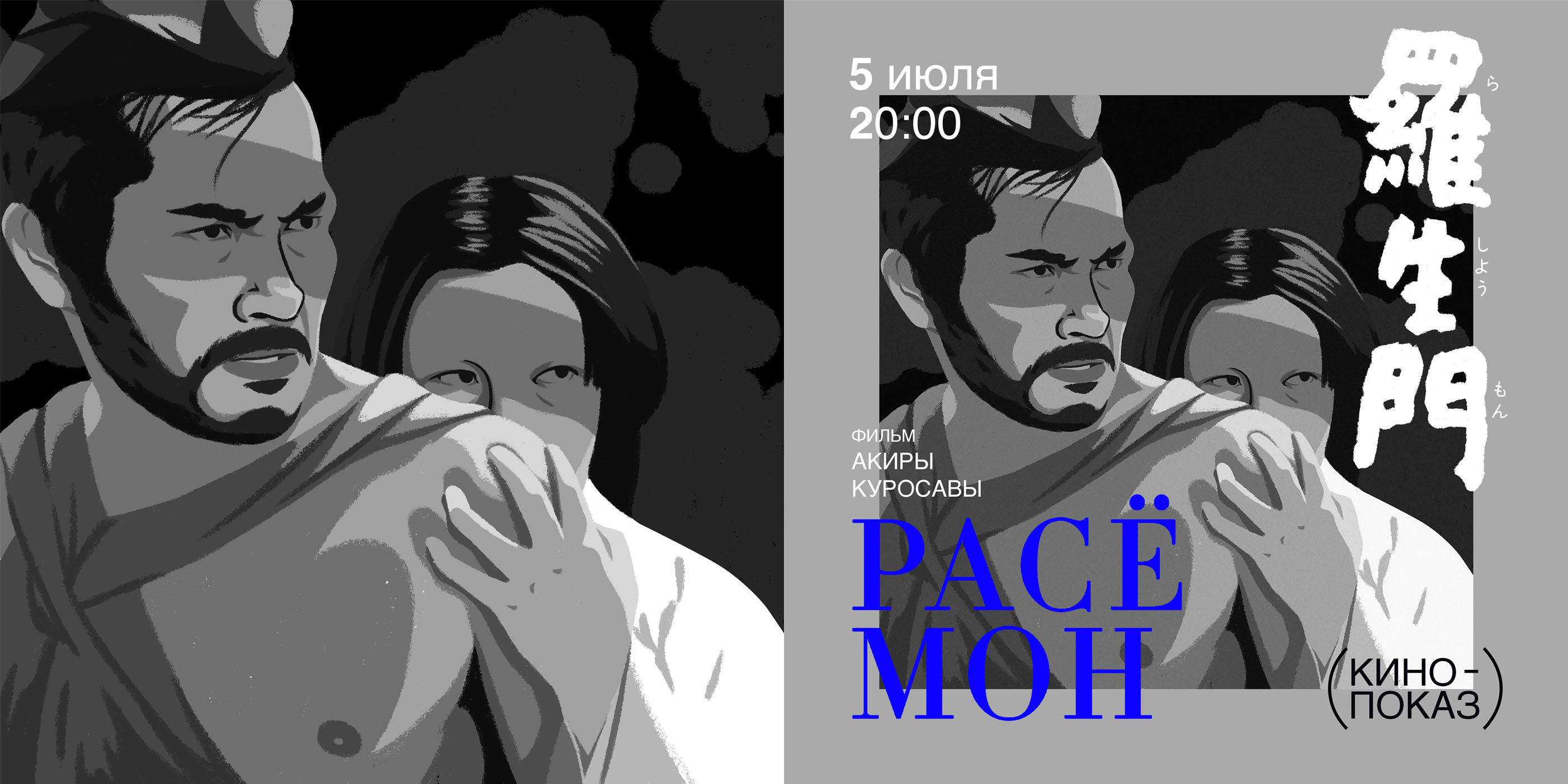 Various illustrations 2024 — Изображение №16 — Брендинг, Иллюстрация на Dprofile