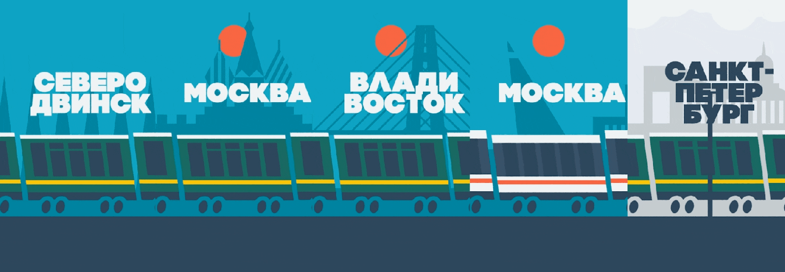Северодвинск — Владивосток — Изображение №4 — Иллюстрация, Анимация на Dprofile