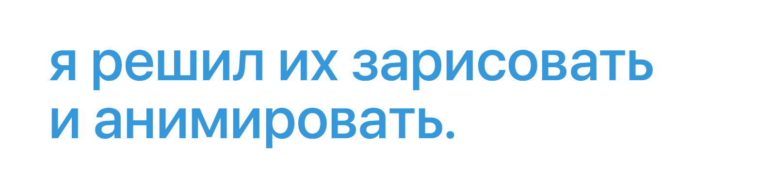 Соседушки — Изображение №4 — Иллюстрация, Анимация на Dprofile