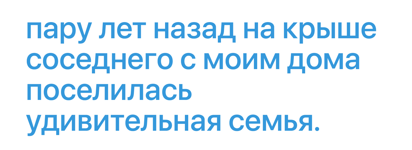 Соседушки — Изображение №2 — Иллюстрация, Анимация на Dprofile