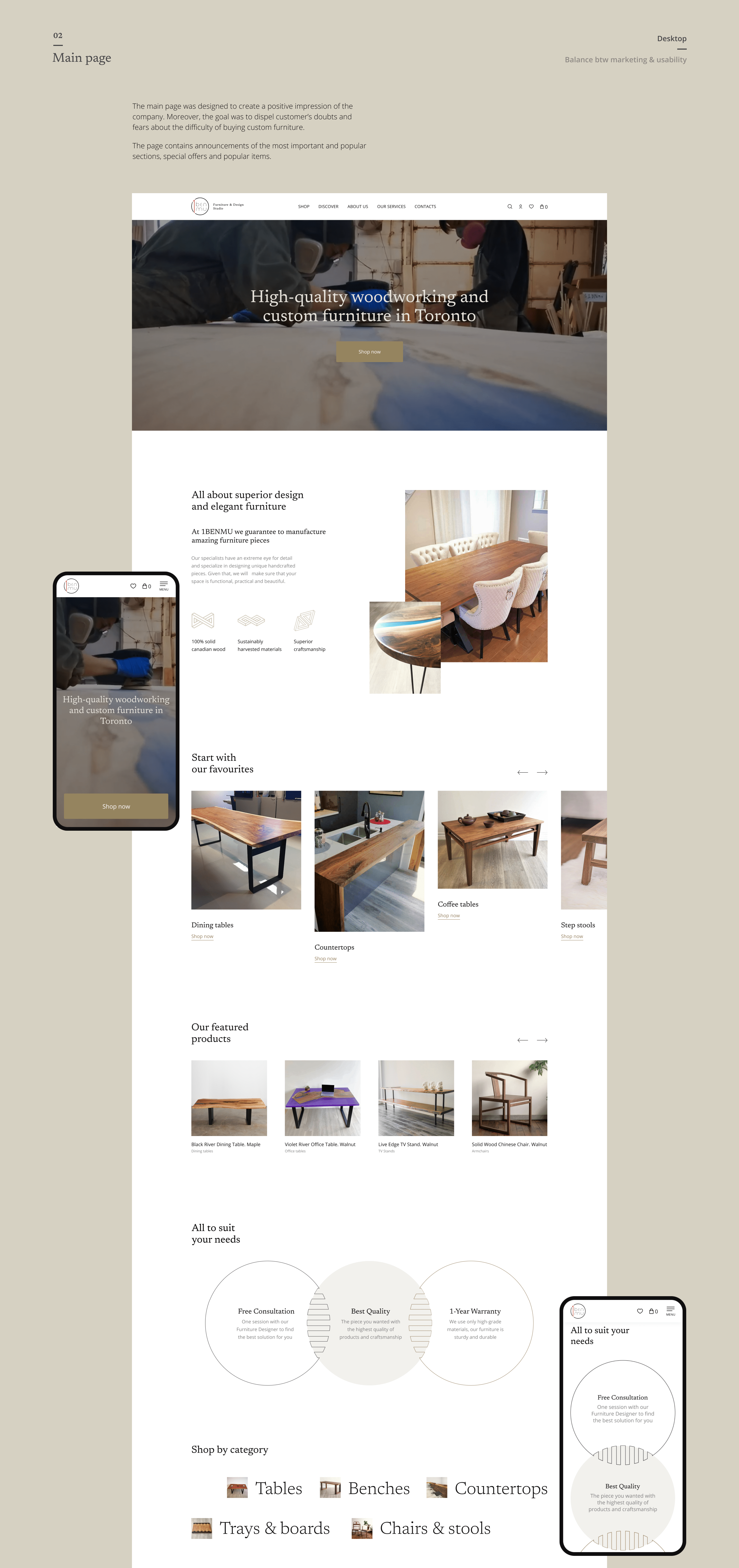 E-commerce ◈ Furniture studio website redesign — Изображение №3 — Интерфейсы на Dprofile