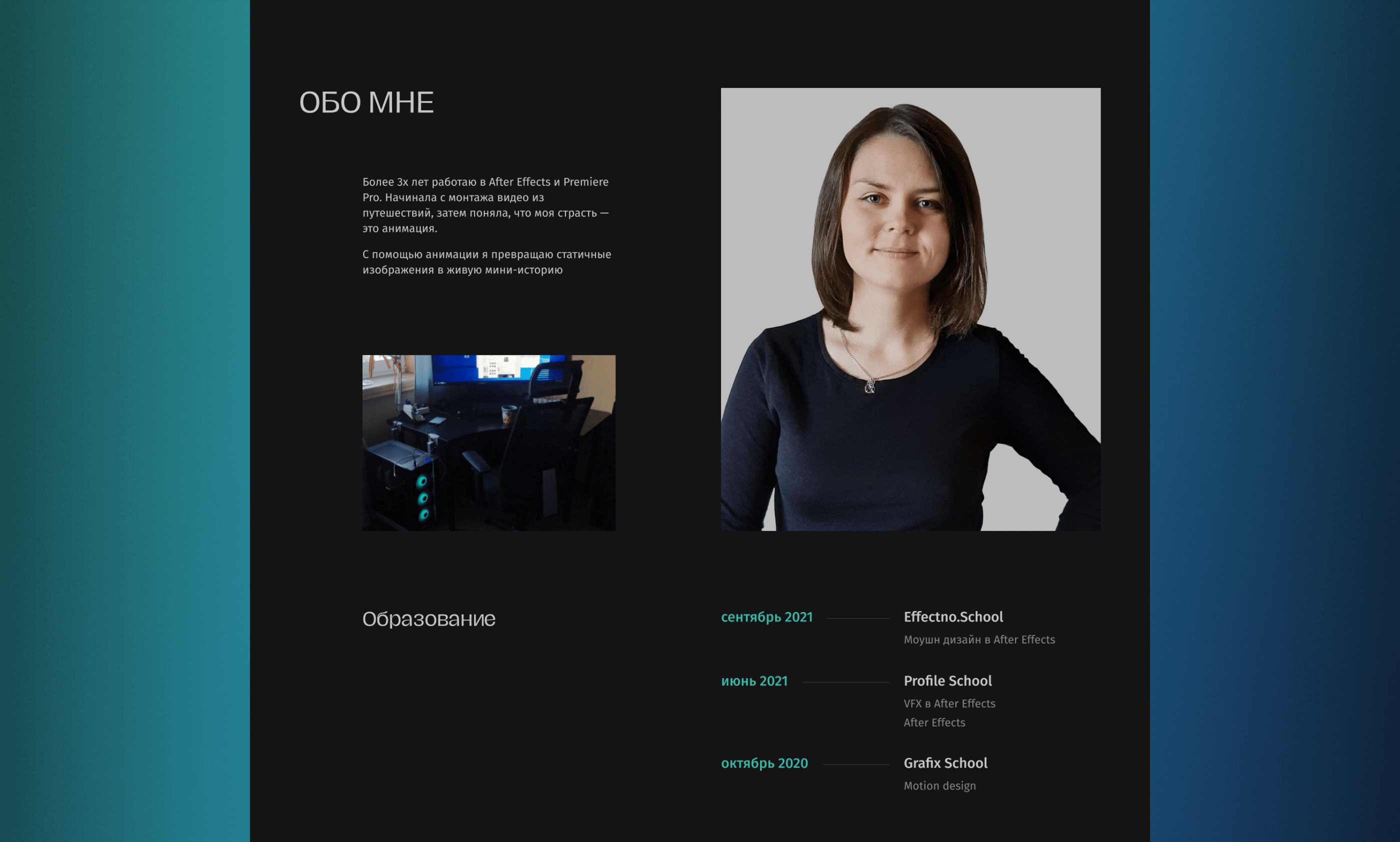 Portfolio website for motion designer — Изображение №5 — Интерфейсы на Dprofile