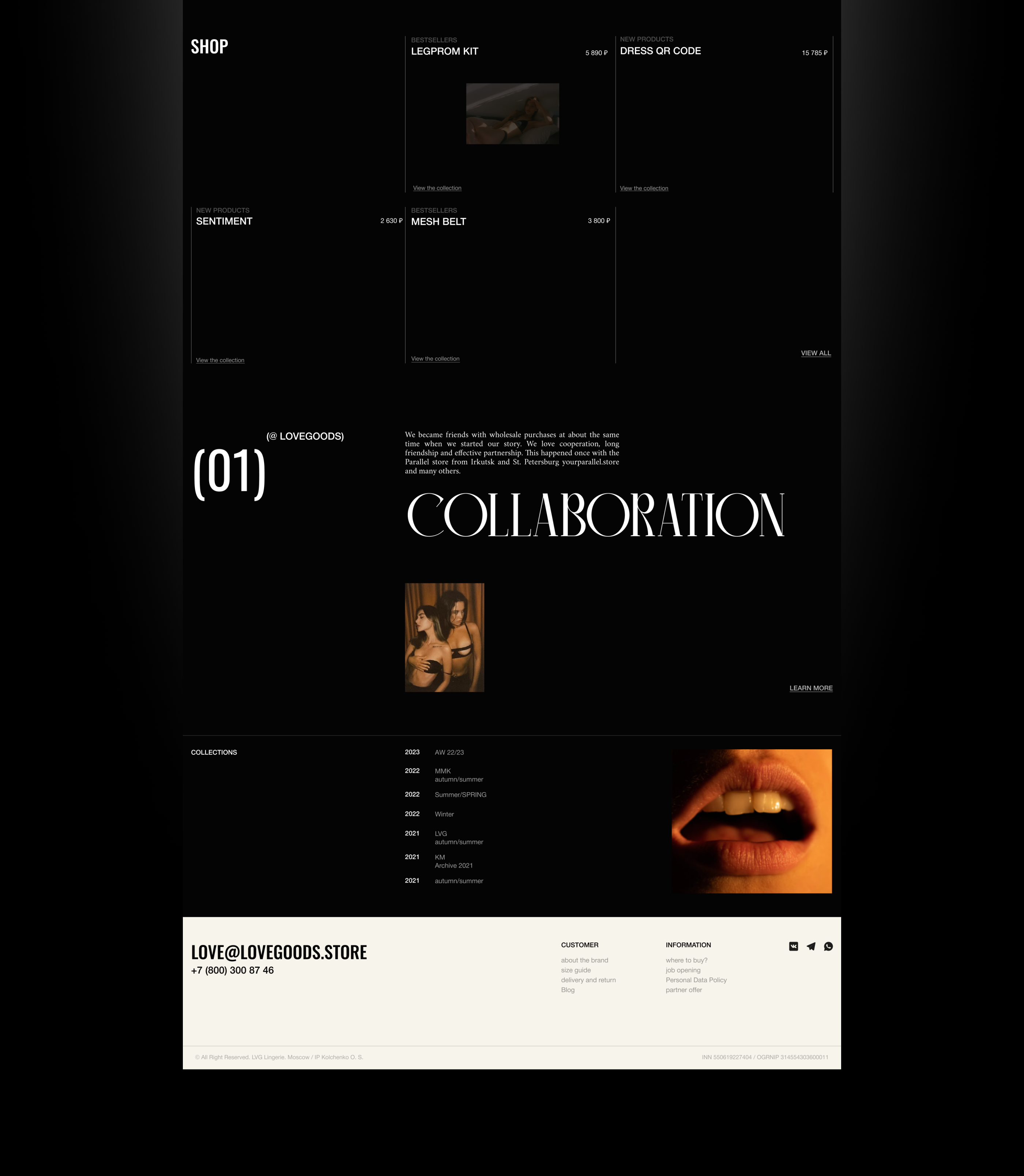Lovegoods_Redesign — Изображение №3 — Интерфейсы, Графика на Dprofile