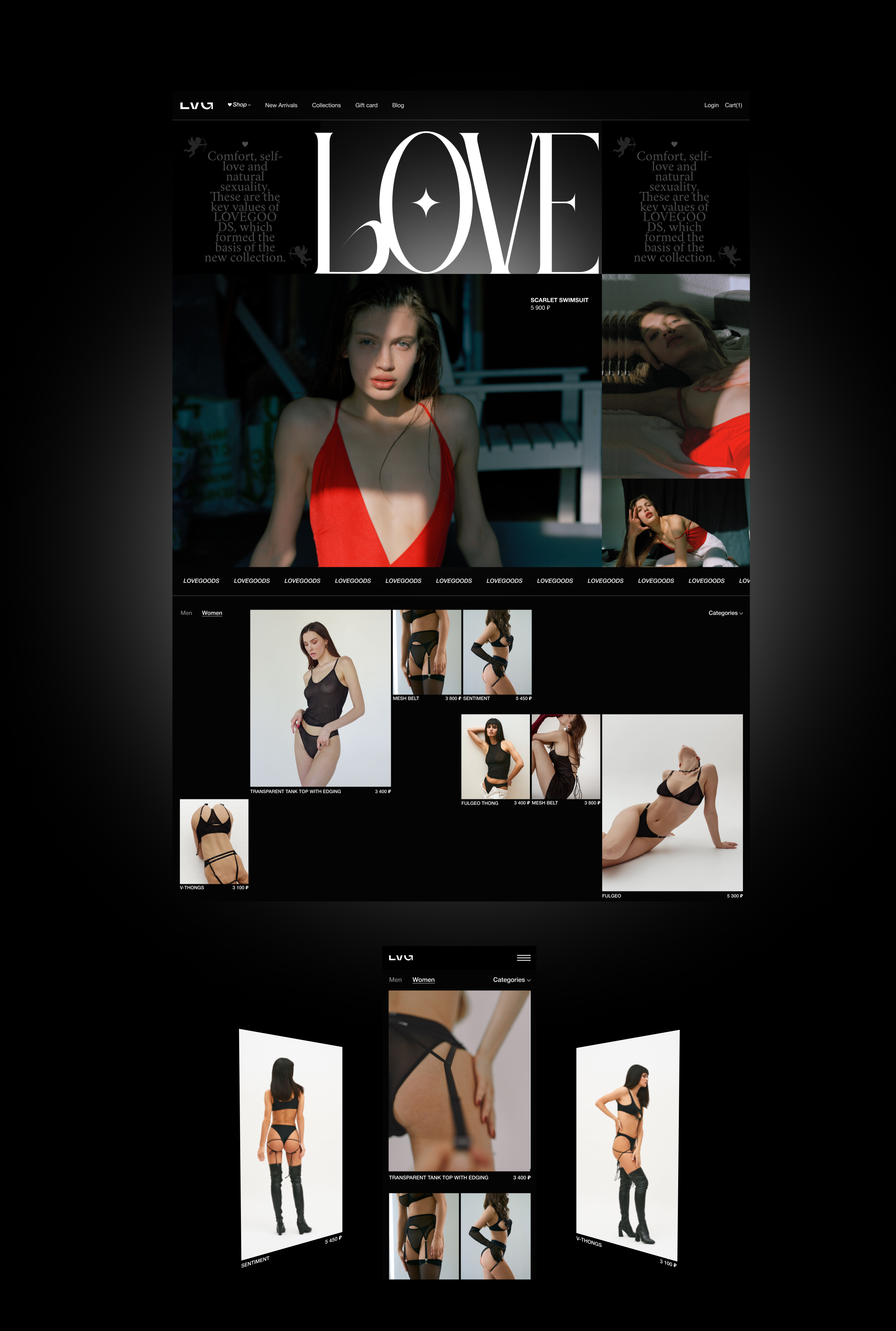 Lovegoods_Redesign — Изображение №5 — Интерфейсы, Графика на Dprofile