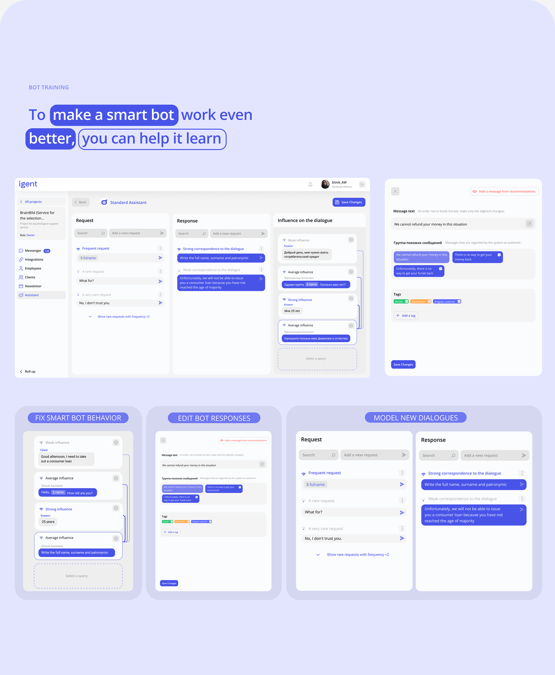 IGENT - CRM service with built in AI — Изображение №8 — Интерфейсы на Dprofile