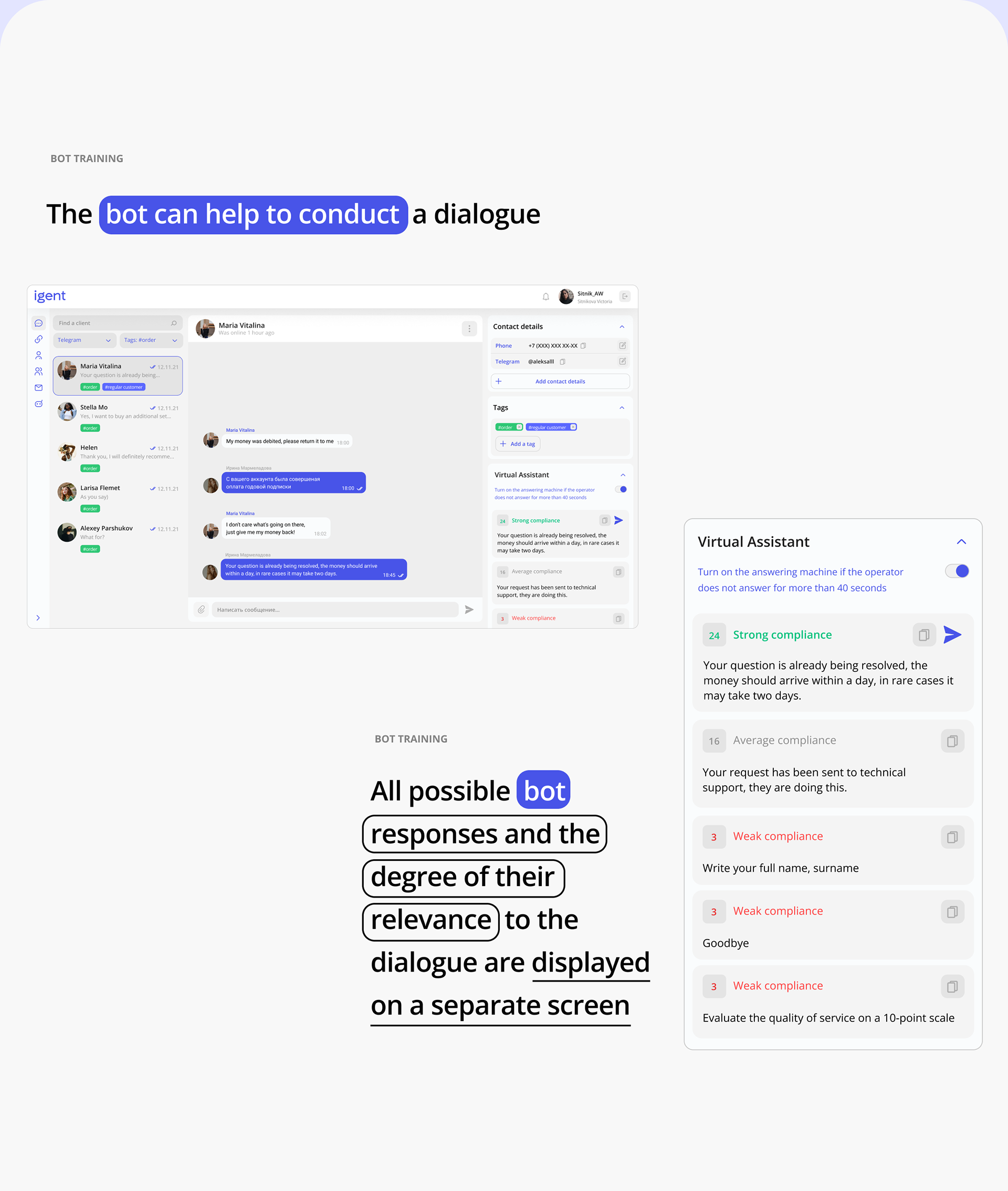 IGENT - CRM service with built in AI — Изображение №9 — Интерфейсы на Dprofile