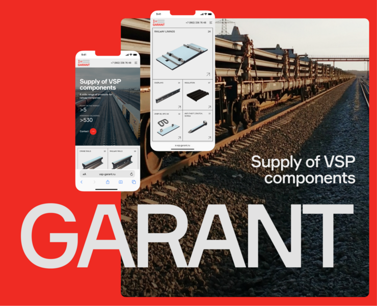 GARANT - Supply of VSP components — Интерфейсы, Брендинг на Dprofile