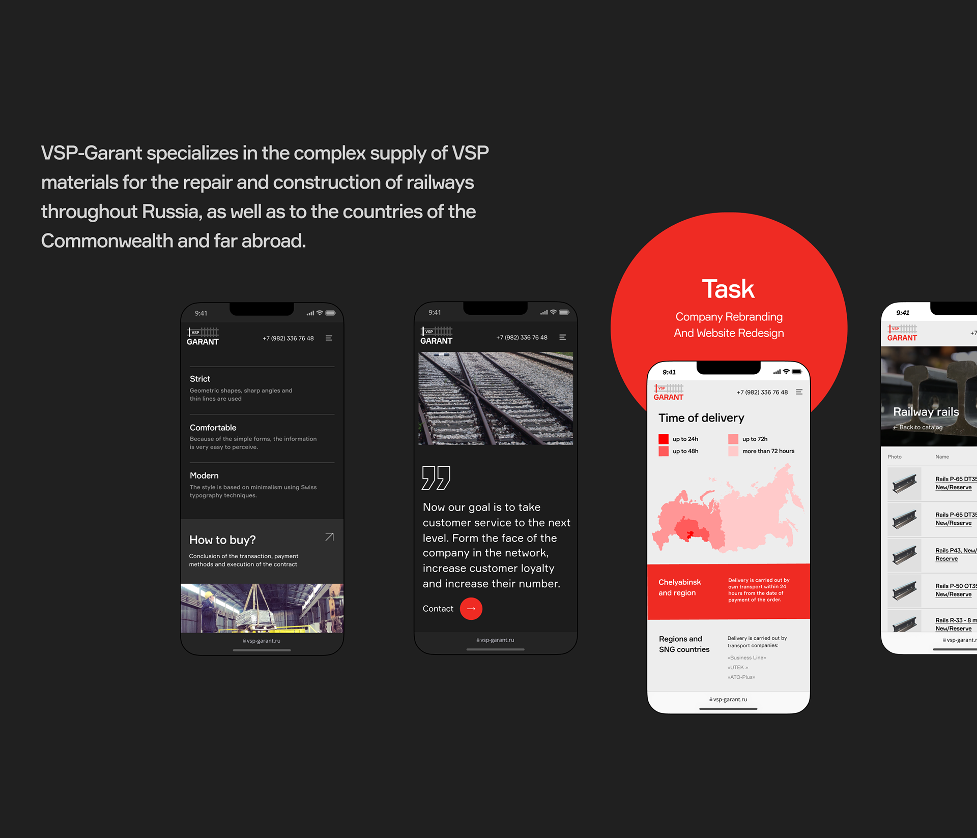 GARANT - Supply of VSP components — Изображение №2 — Интерфейсы, Брендинг на Dprofile