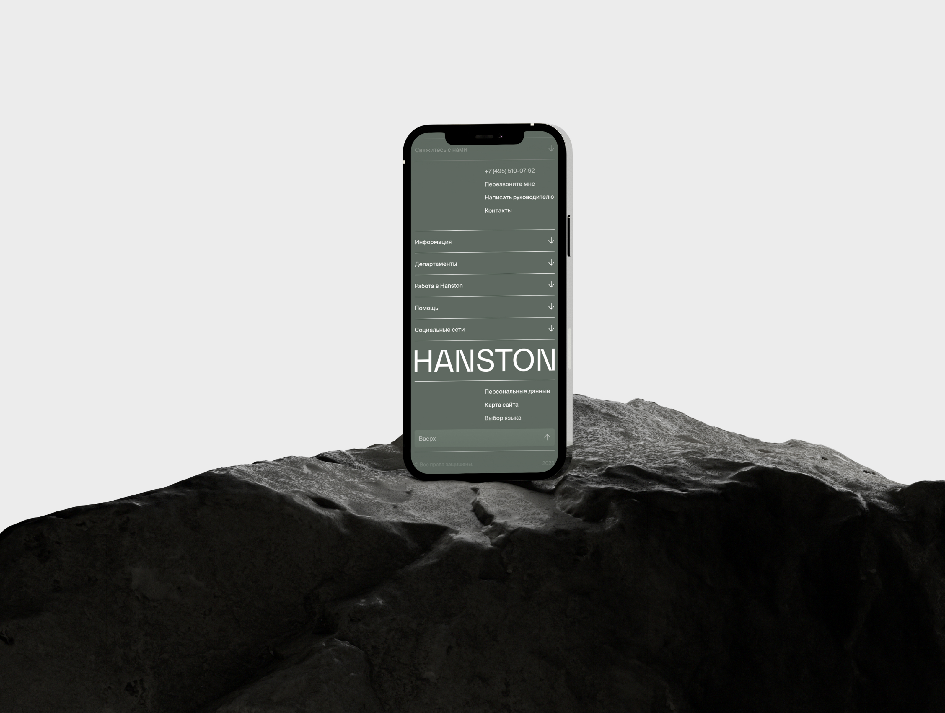 HANSTON® — Изображение №15 — Интерфейсы, Брендинг на Dprofile