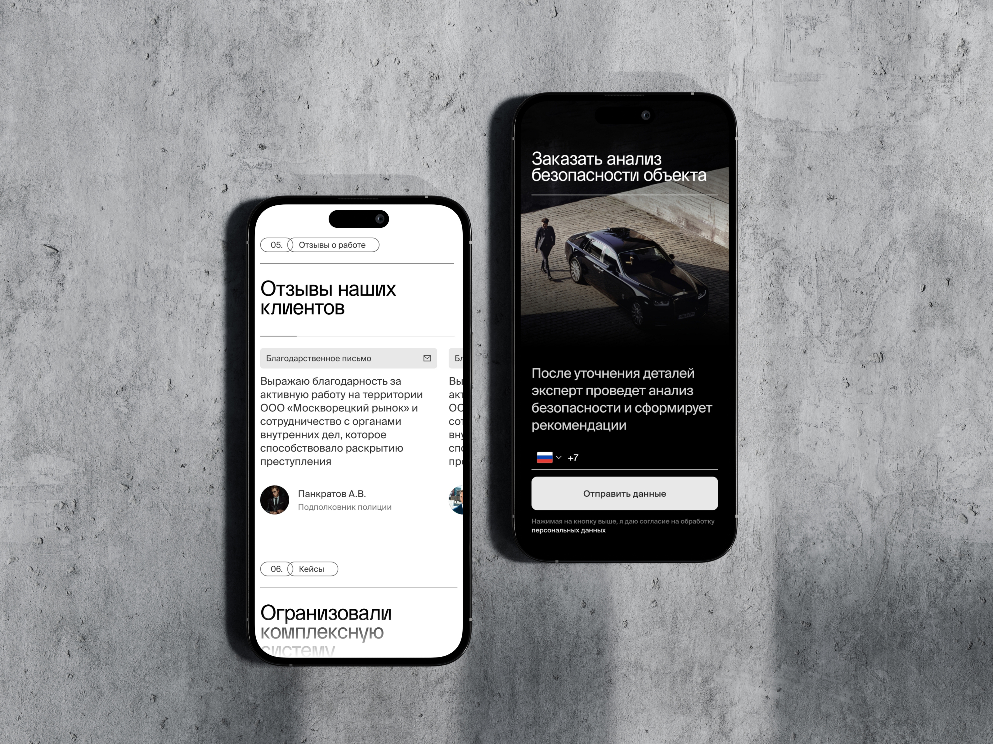 HANSTON® — Изображение №13 — Интерфейсы, Брендинг на Dprofile